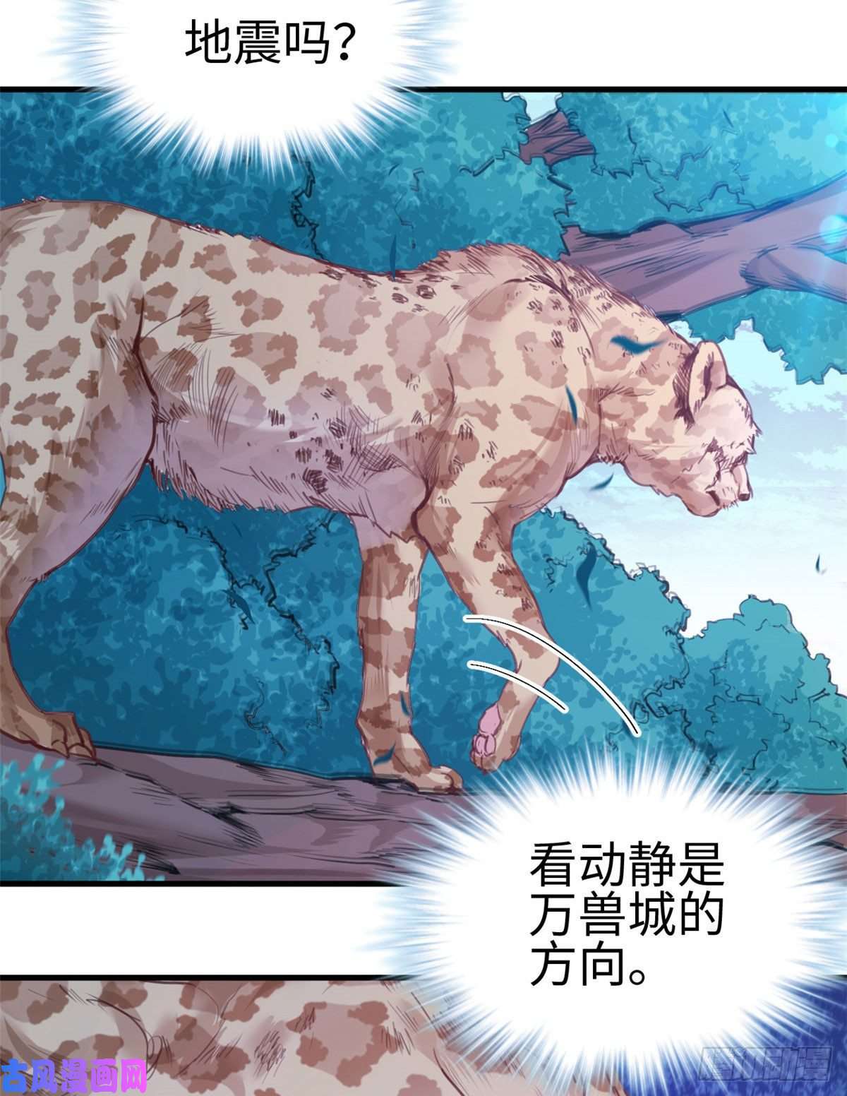 悠哉兽世：种种田，生生崽195