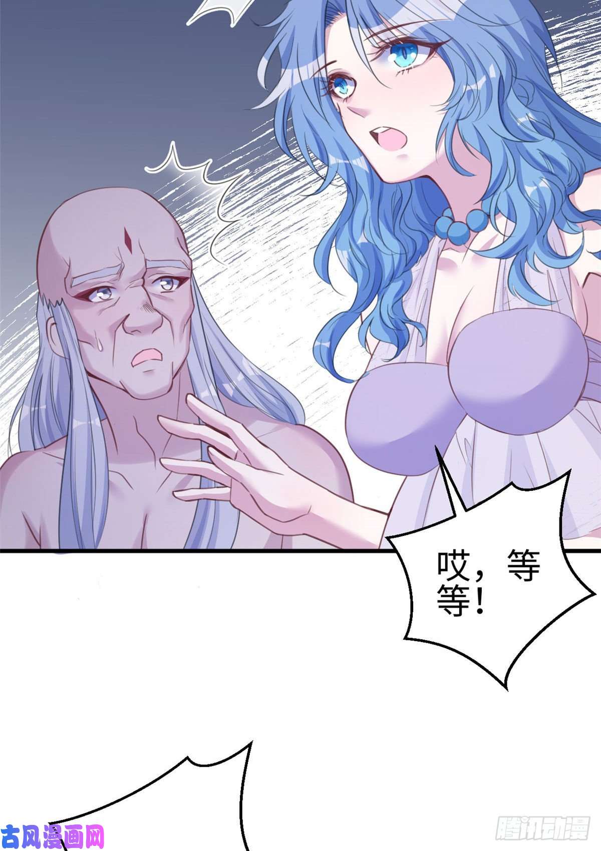 悠哉兽世：种种田，生生崽195