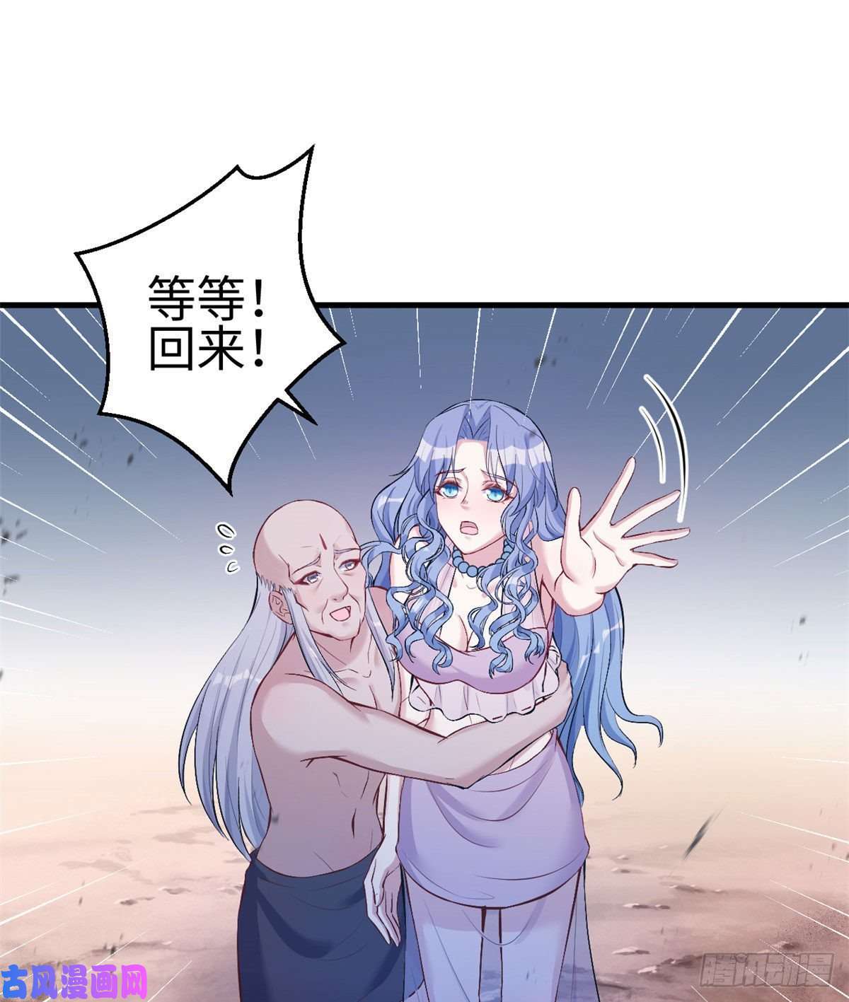 悠哉兽世：种种田，生生崽196