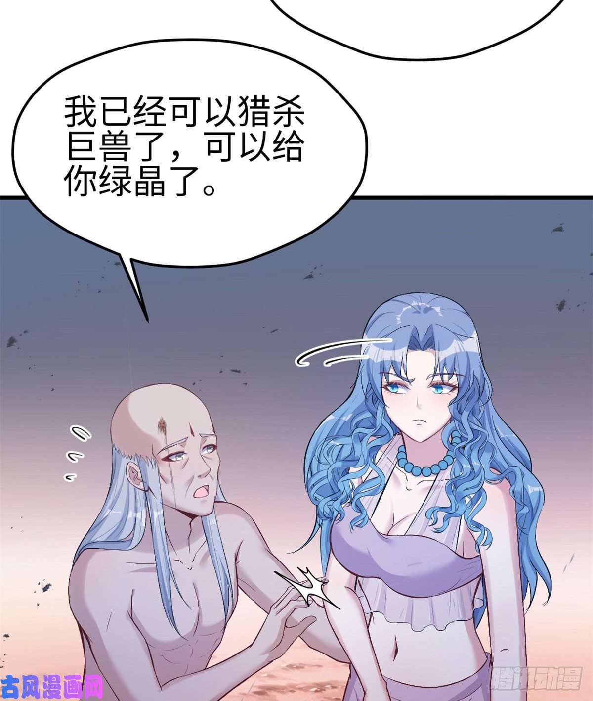 悠哉兽世：种种田，生生崽196