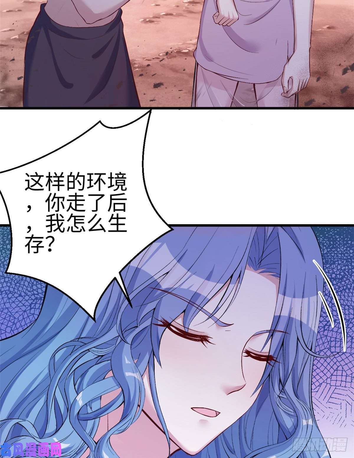 悠哉兽世：种种田，生生崽196