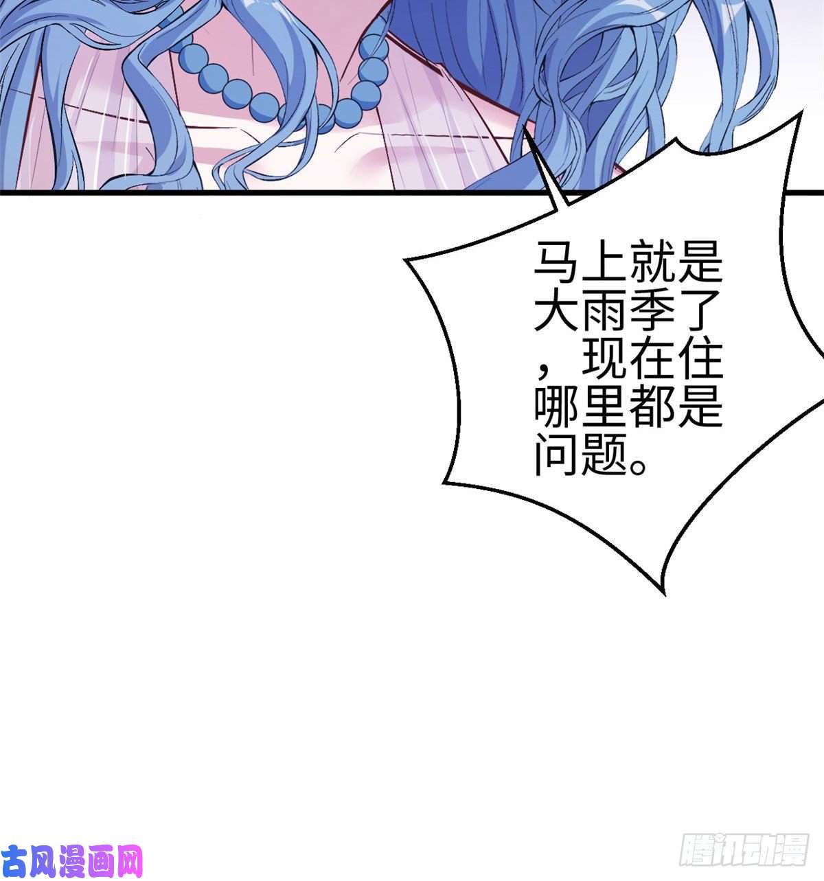 悠哉兽世：种种田，生生崽196