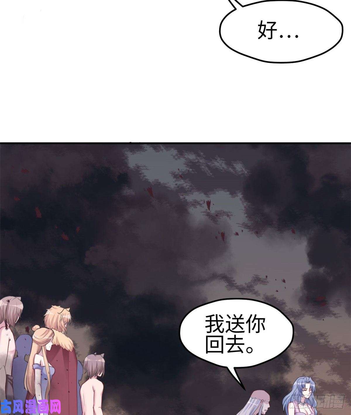 悠哉兽世：种种田，生生崽196