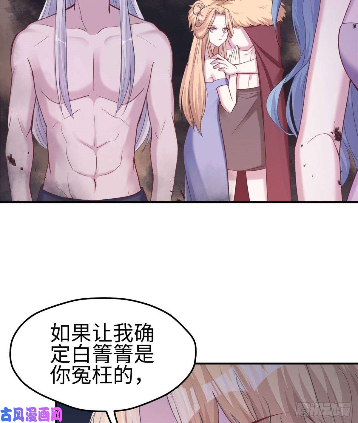 悠哉兽世：种种田，生生崽196