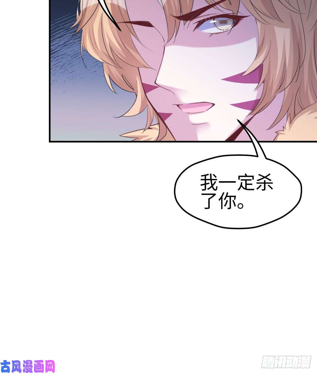 悠哉兽世：种种田，生生崽196