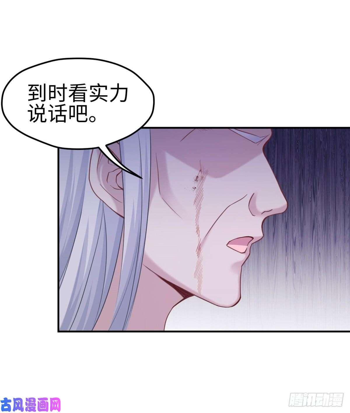 悠哉兽世：种种田，生生崽196