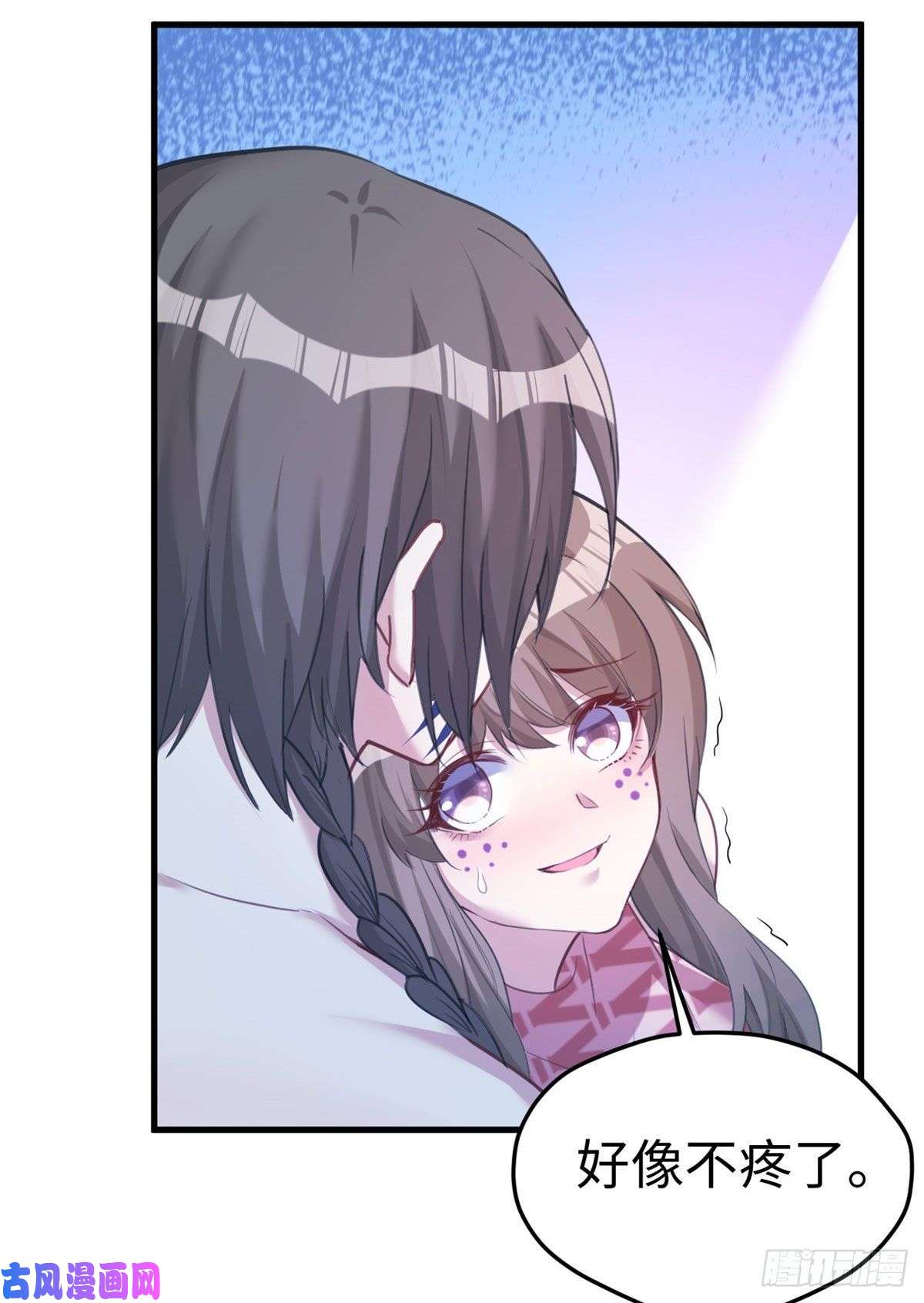 悠哉兽世：种种田，生生崽196