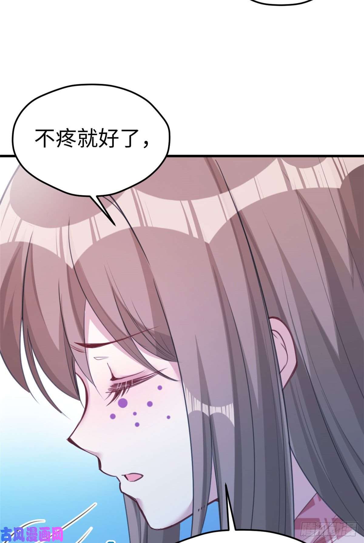 悠哉兽世：种种田，生生崽196