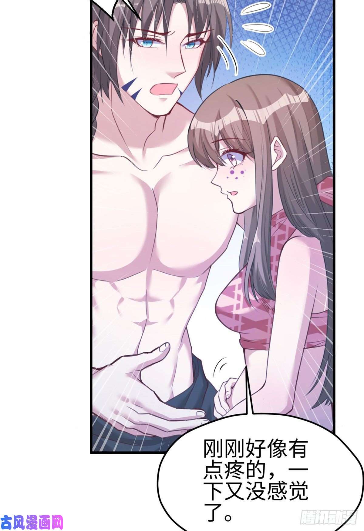 悠哉兽世：种种田，生生崽196