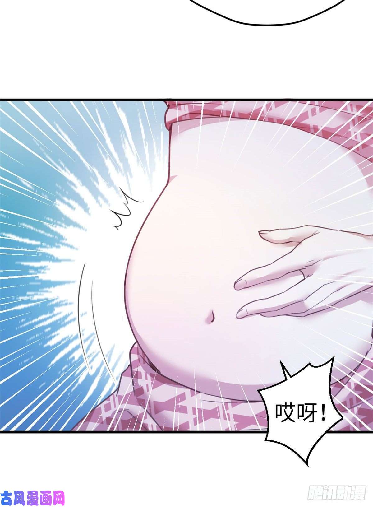 悠哉兽世：种种田，生生崽196