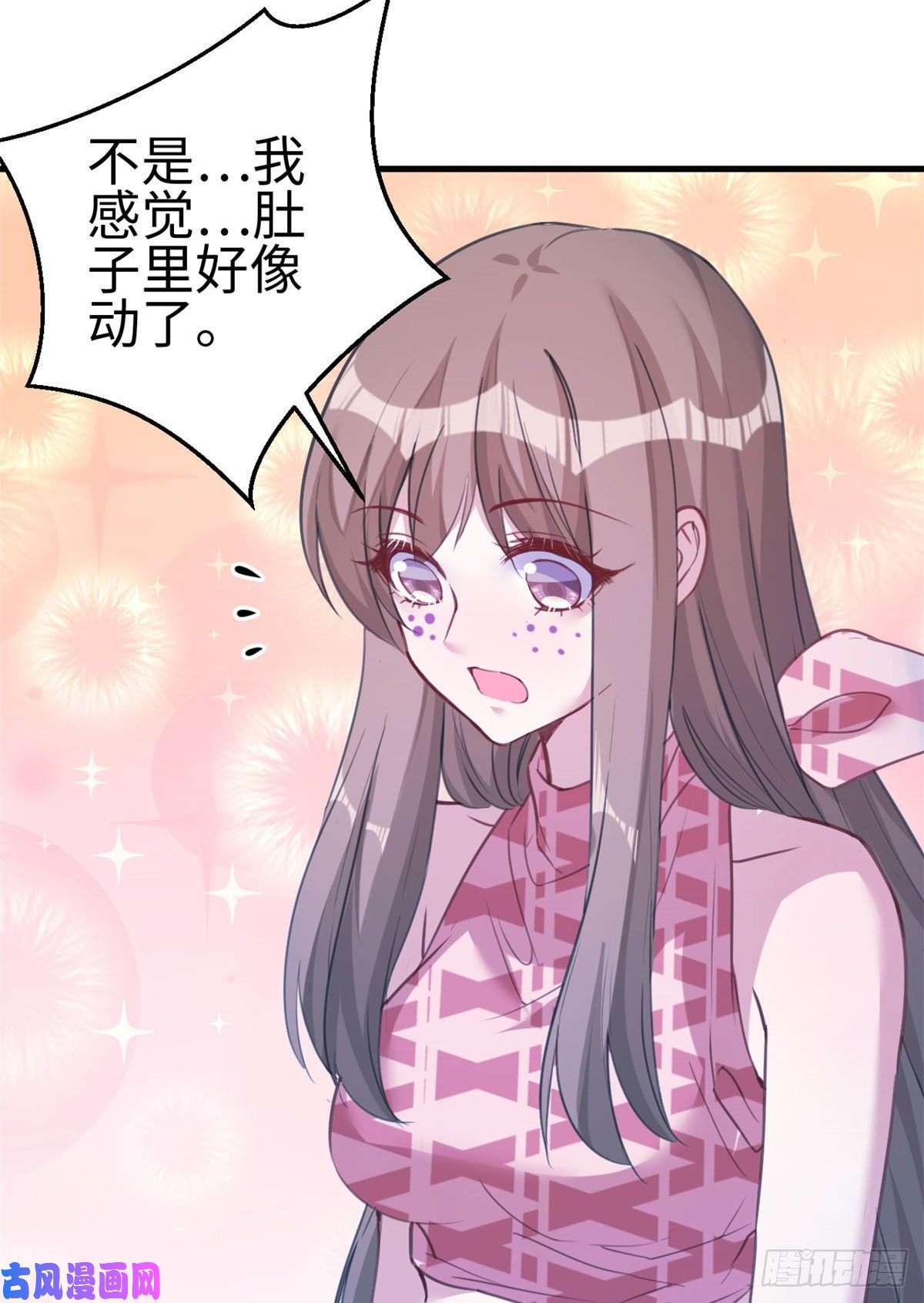 悠哉兽世：种种田，生生崽196