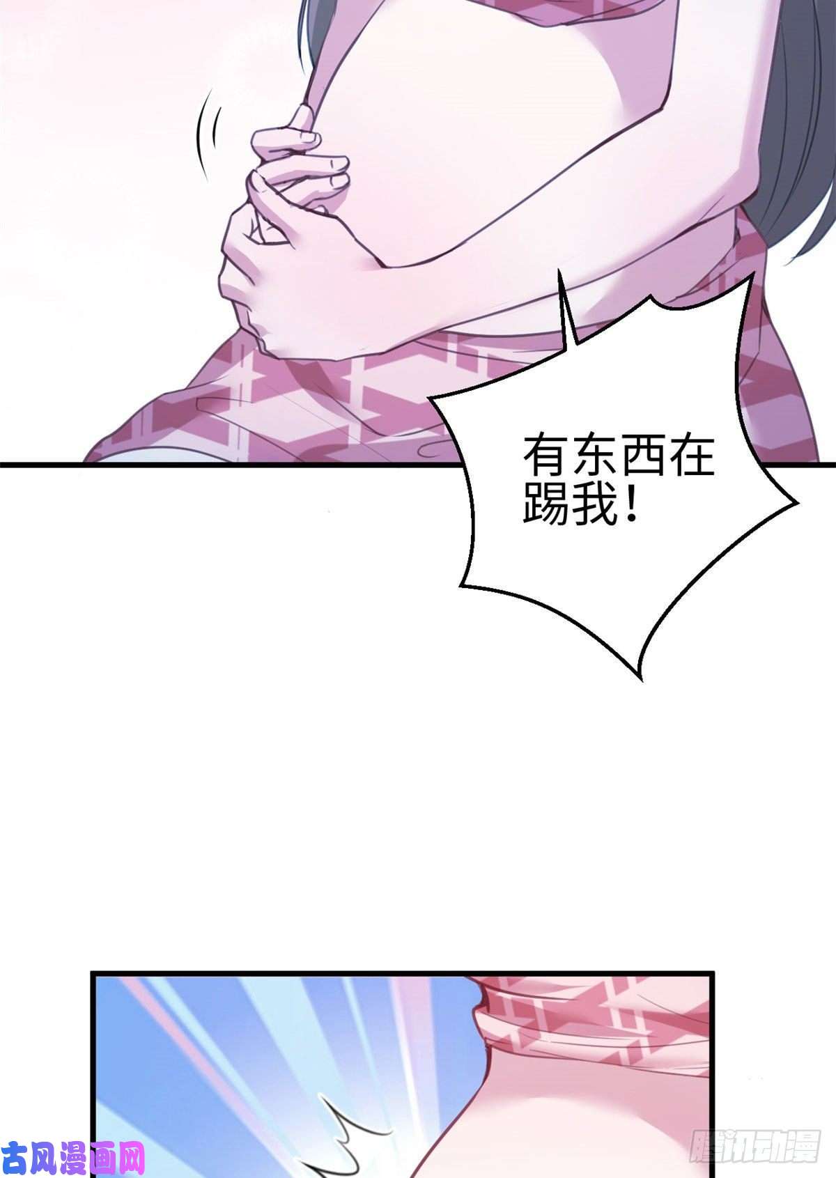 悠哉兽世：种种田，生生崽196