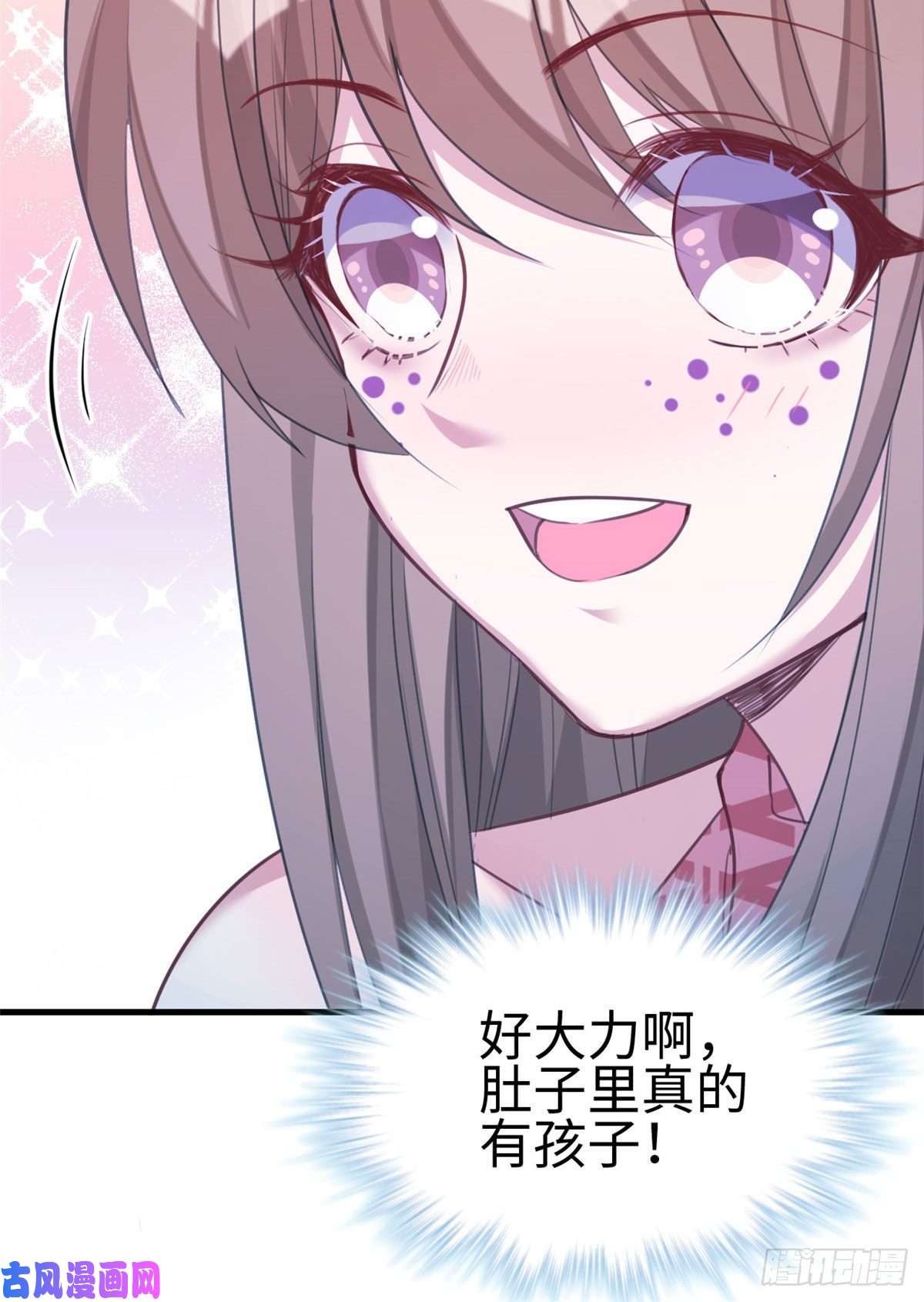 悠哉兽世：种种田，生生崽196