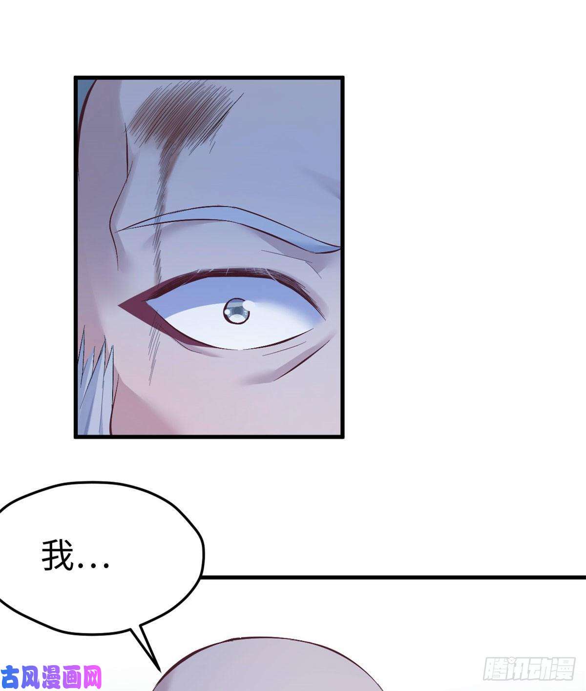 悠哉兽世：种种田，生生崽196