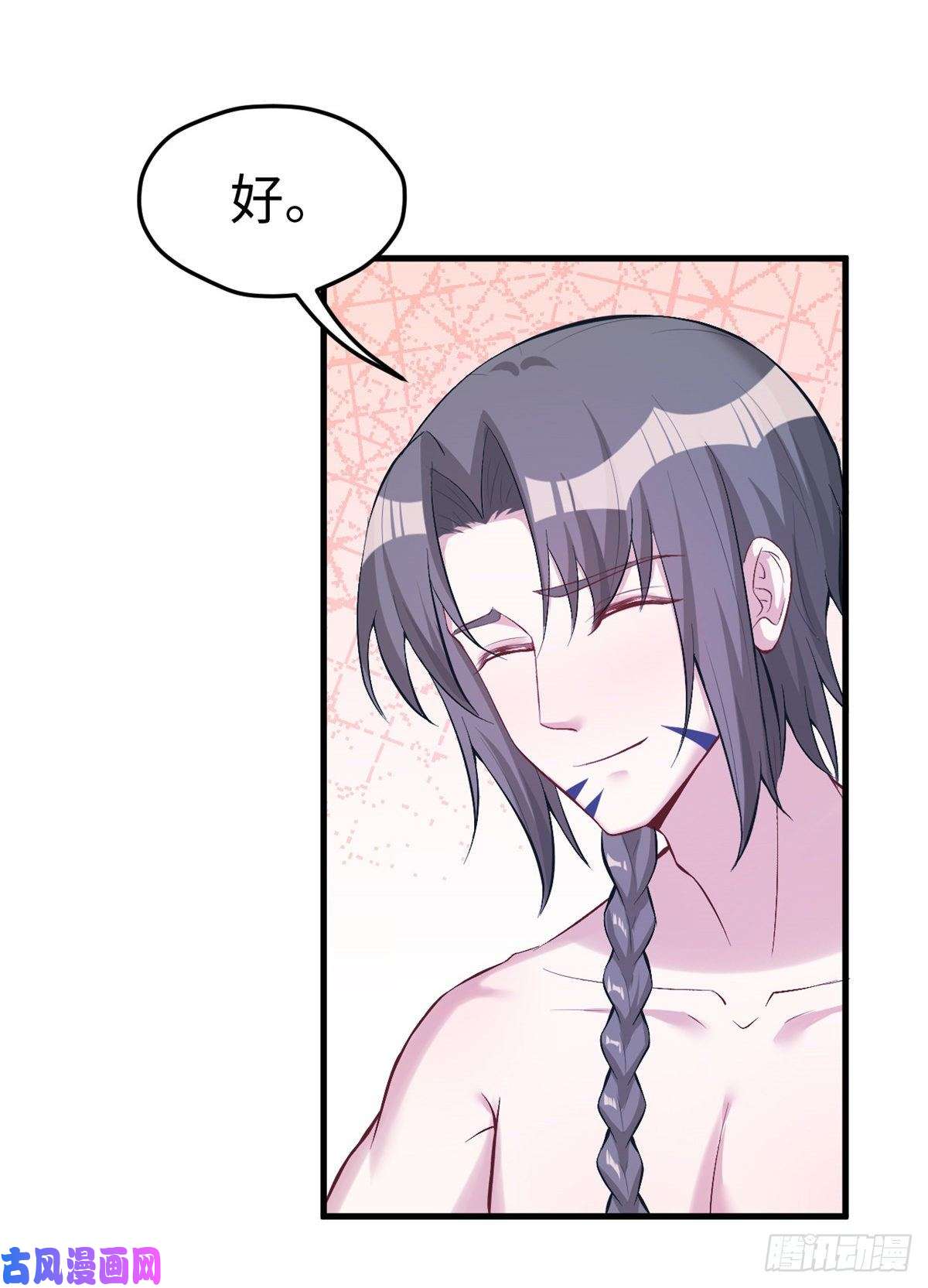 悠哉兽世：种种田，生生崽197