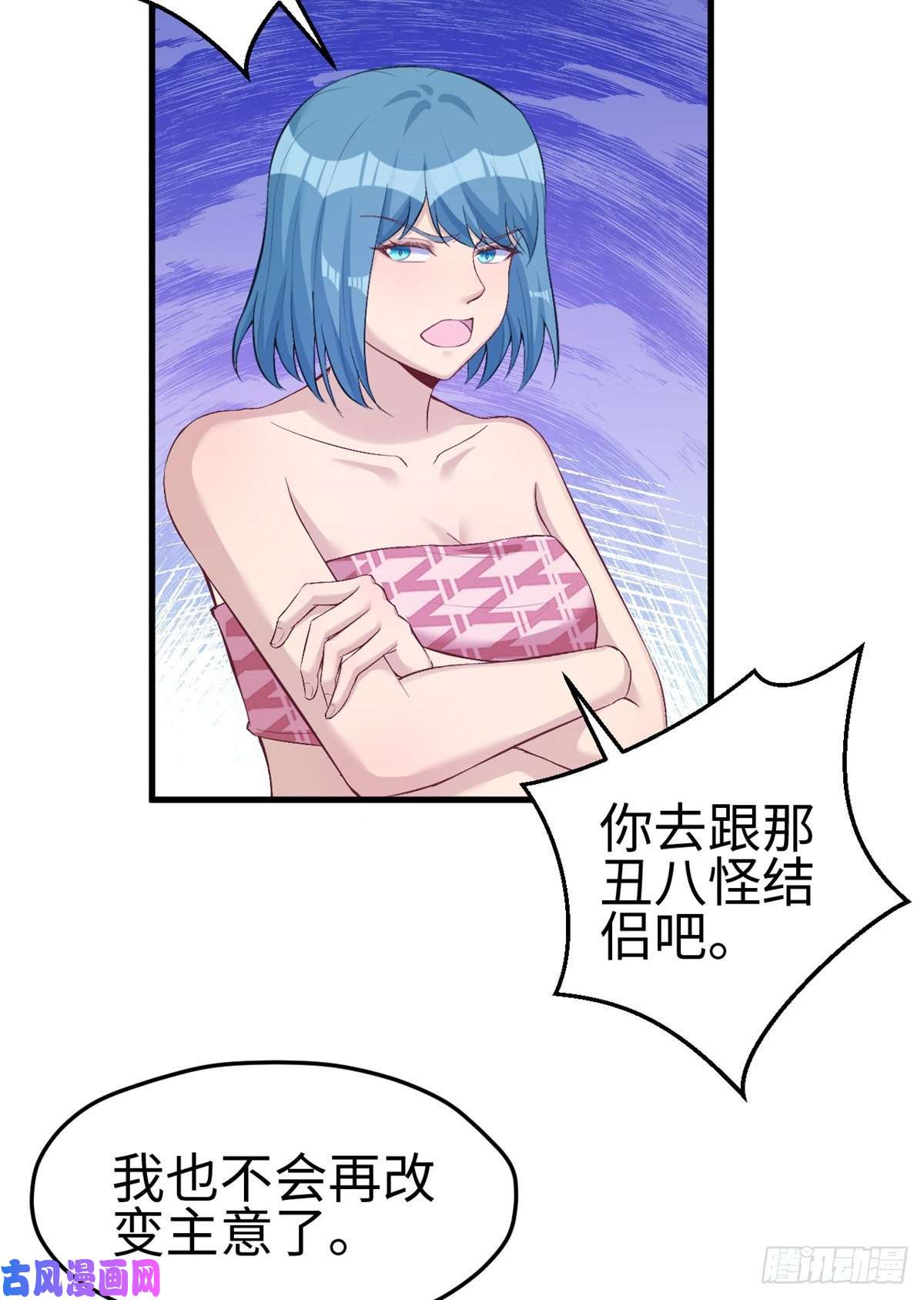 悠哉兽世：种种田，生生崽197