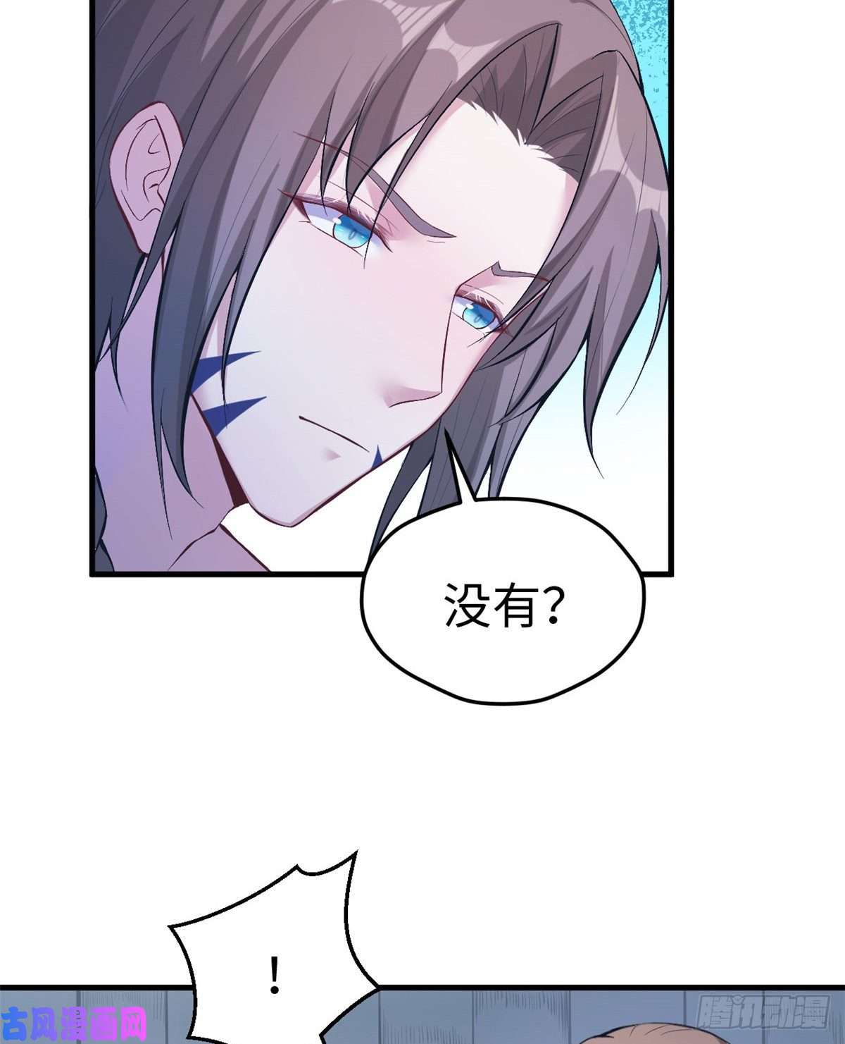 悠哉兽世：种种田，生生崽197