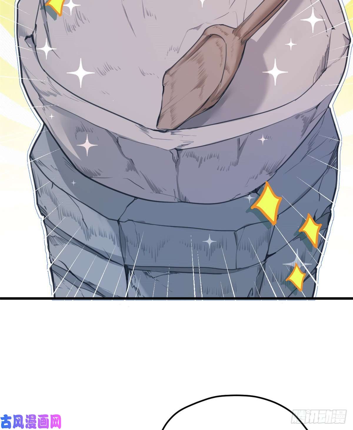 悠哉兽世：种种田，生生崽198