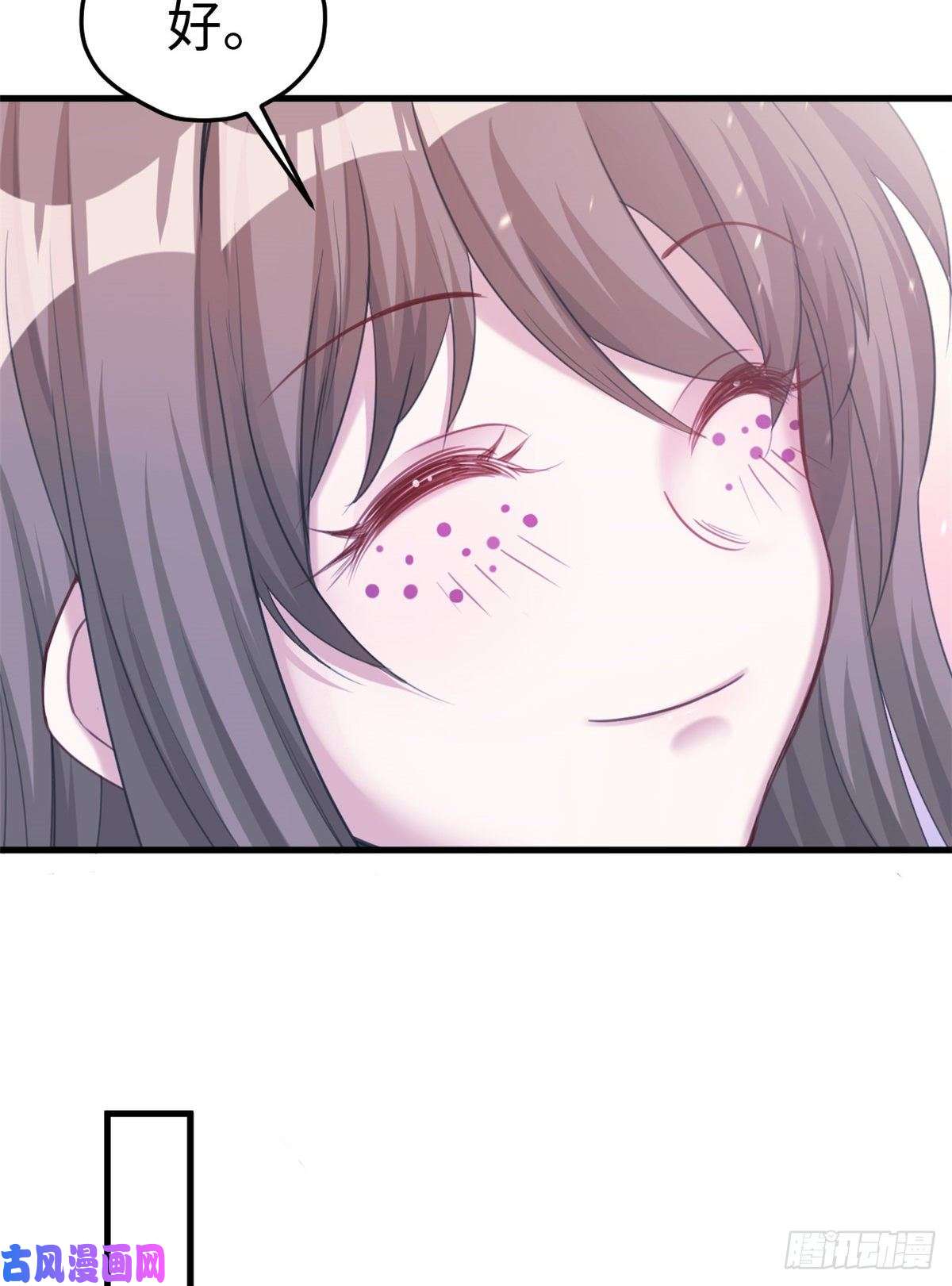 悠哉兽世：种种田，生生崽198