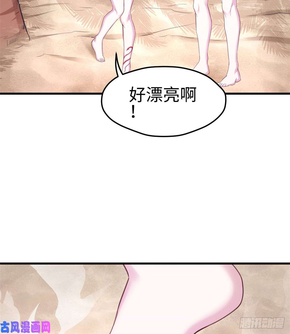 悠哉兽世：种种田，生生崽198