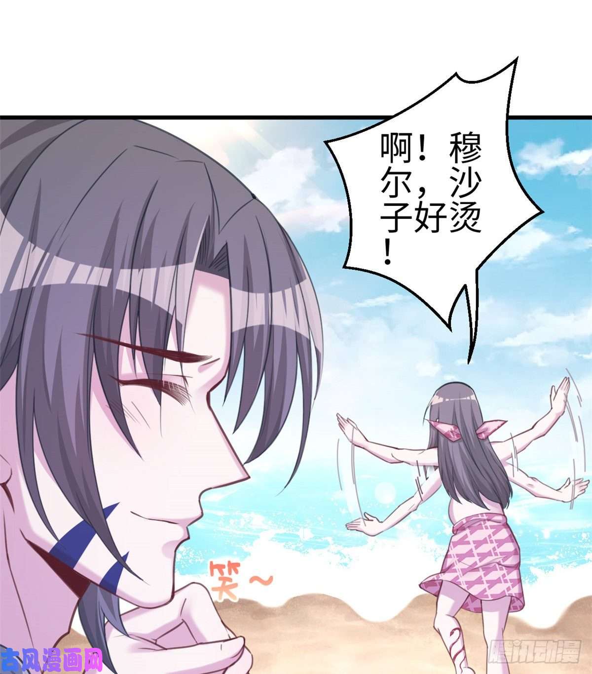 悠哉兽世：种种田，生生崽198