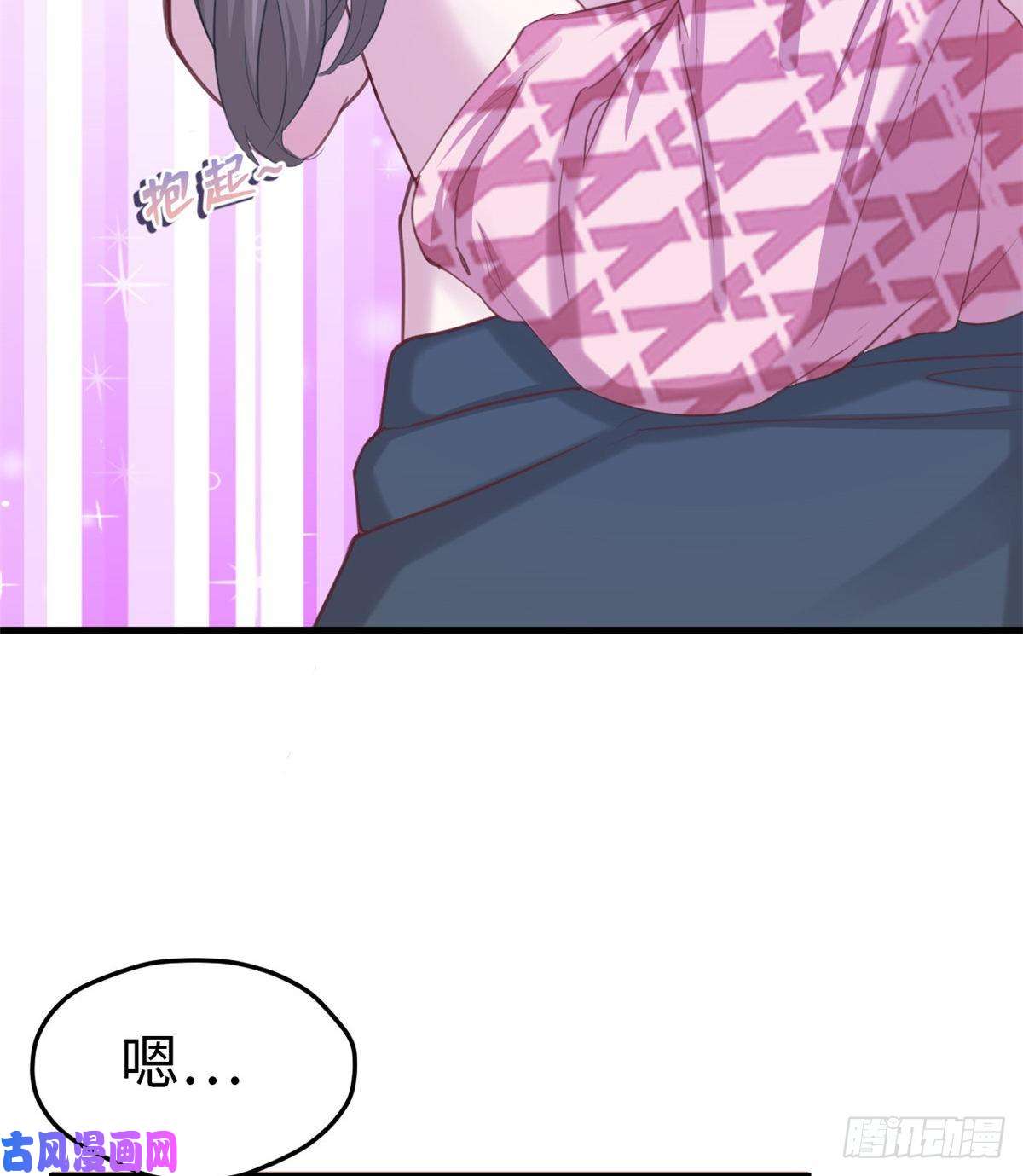 悠哉兽世：种种田，生生崽198