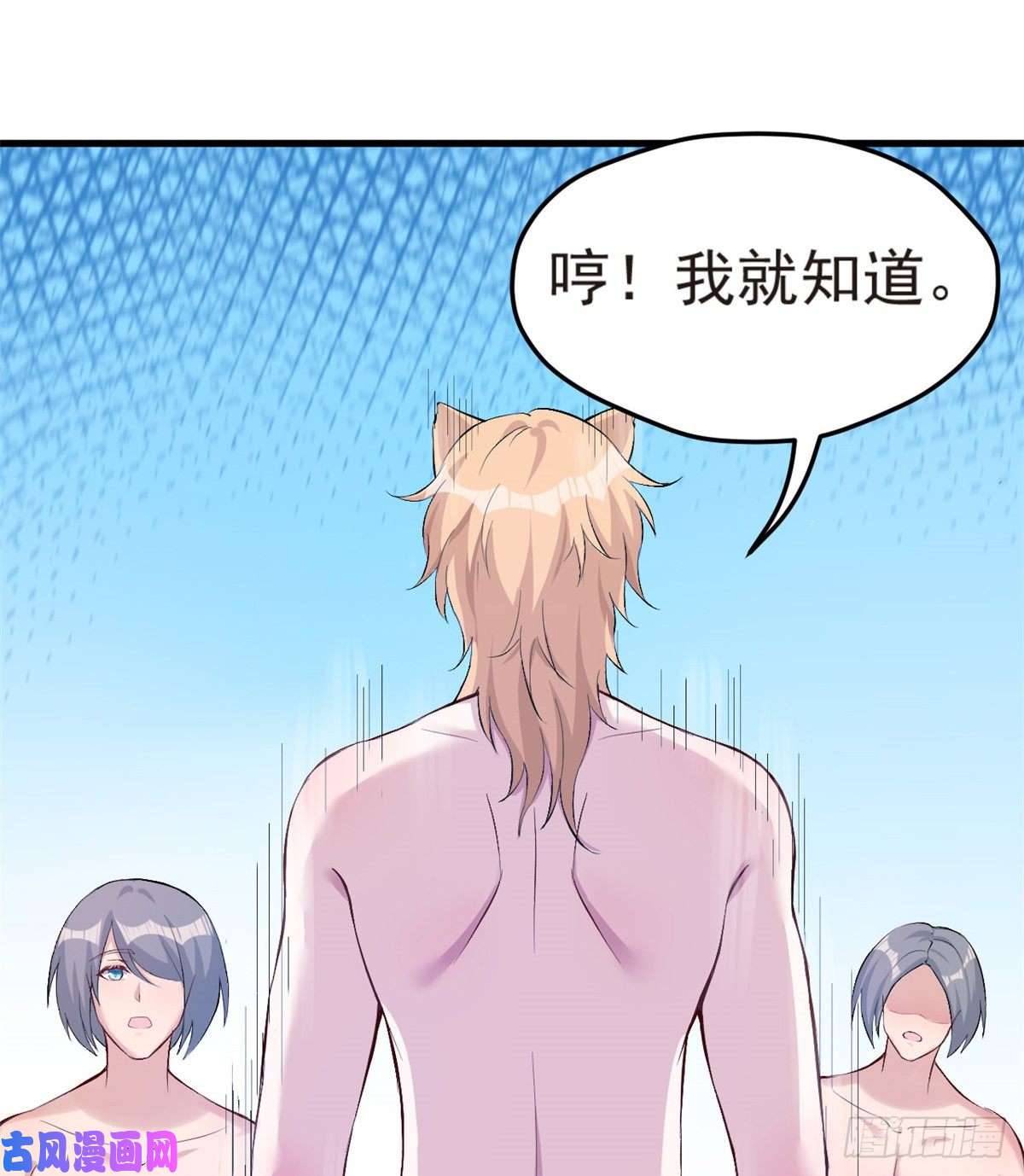 悠哉兽世：种种田，生生崽199