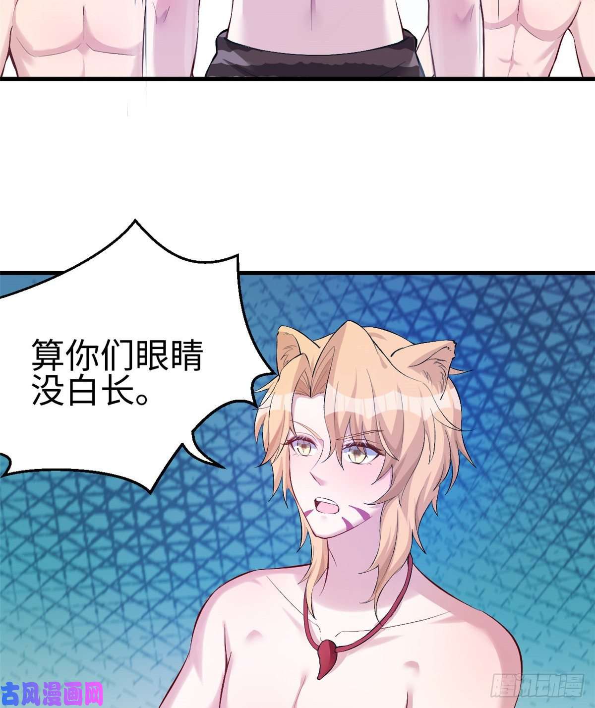 悠哉兽世：种种田，生生崽199