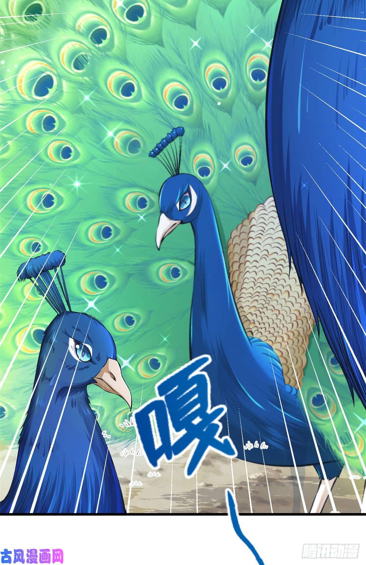 悠哉兽世：种种田，生生崽199