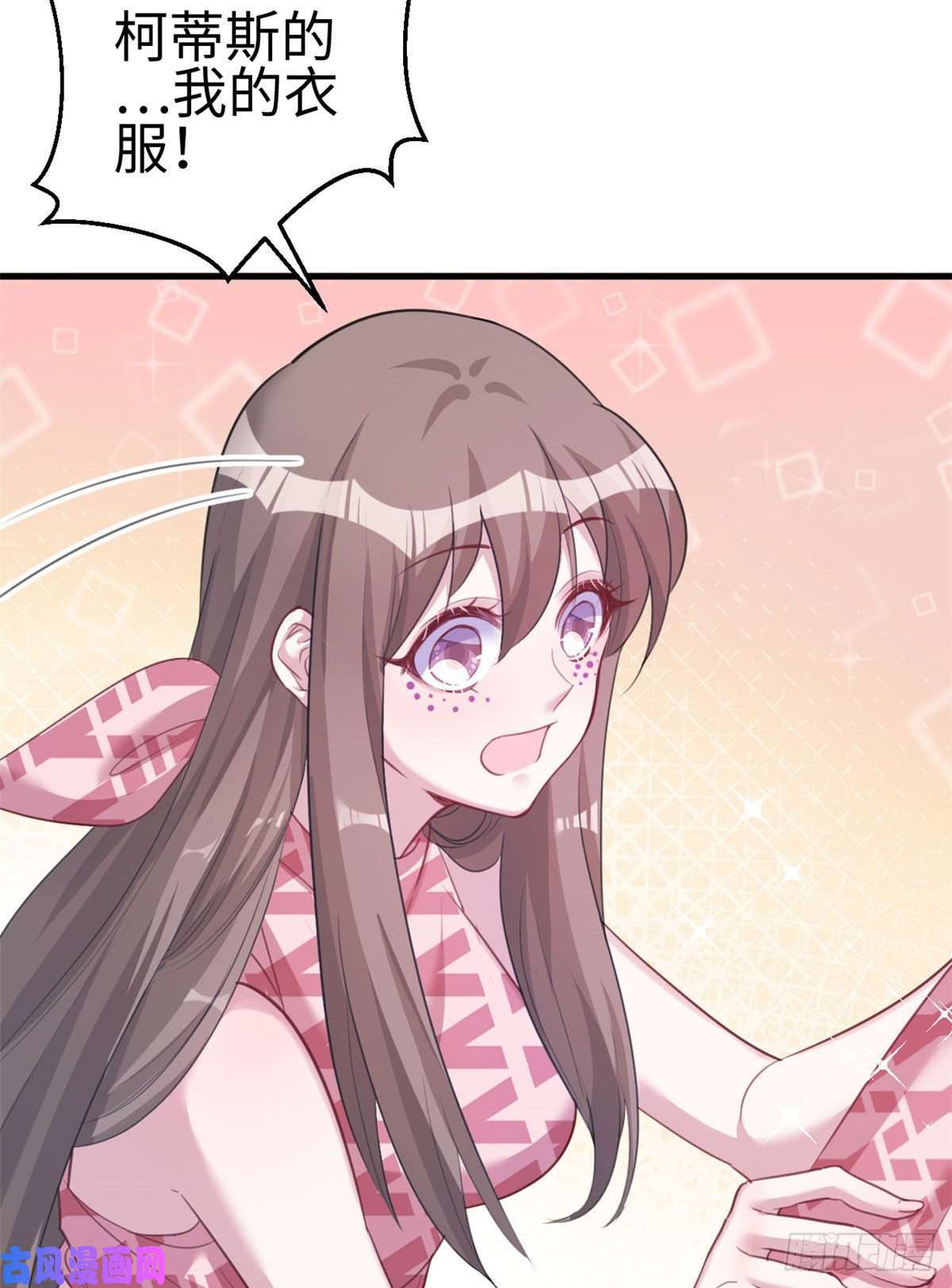 悠哉兽世：种种田，生生崽201