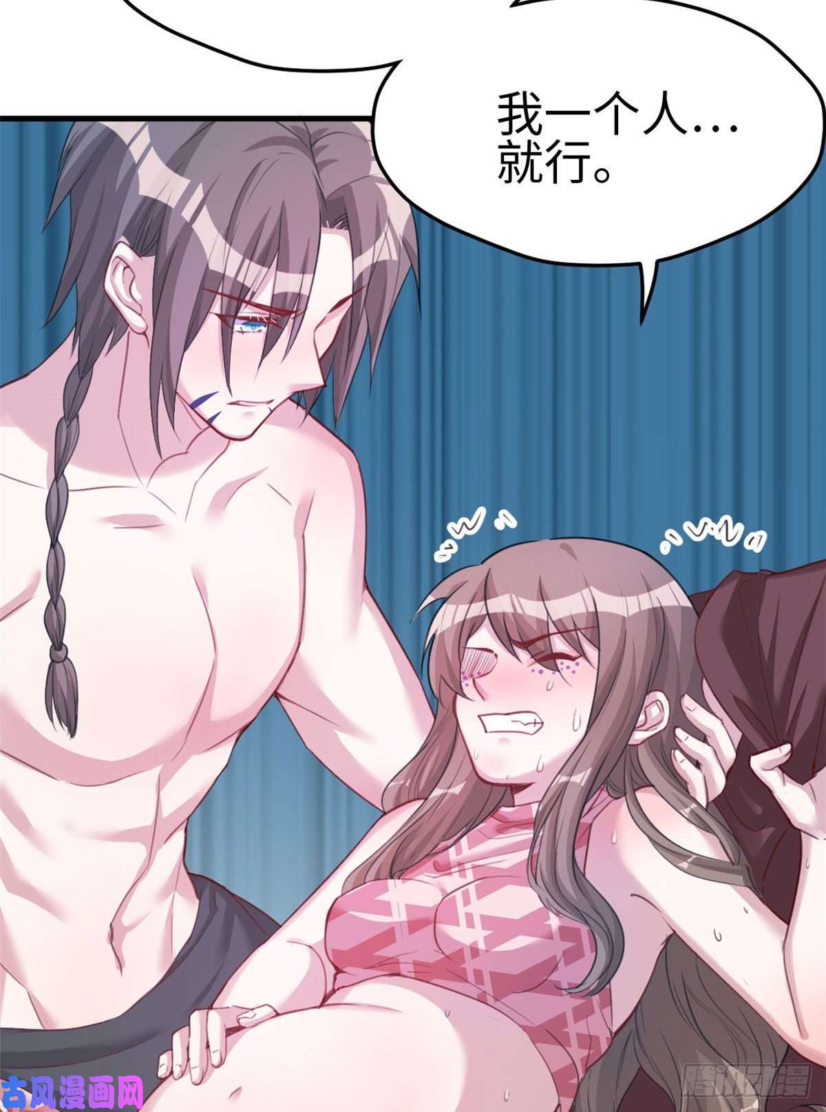 悠哉兽世：种种田，生生崽201