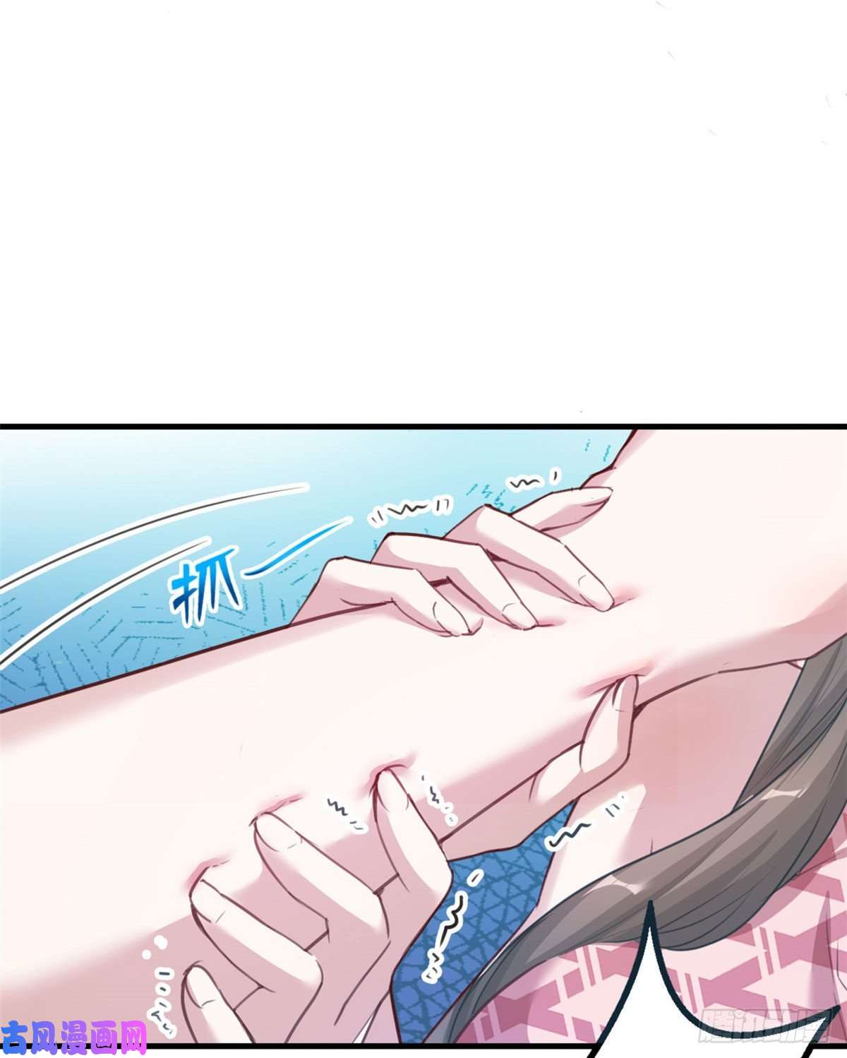 悠哉兽世：种种田，生生崽201