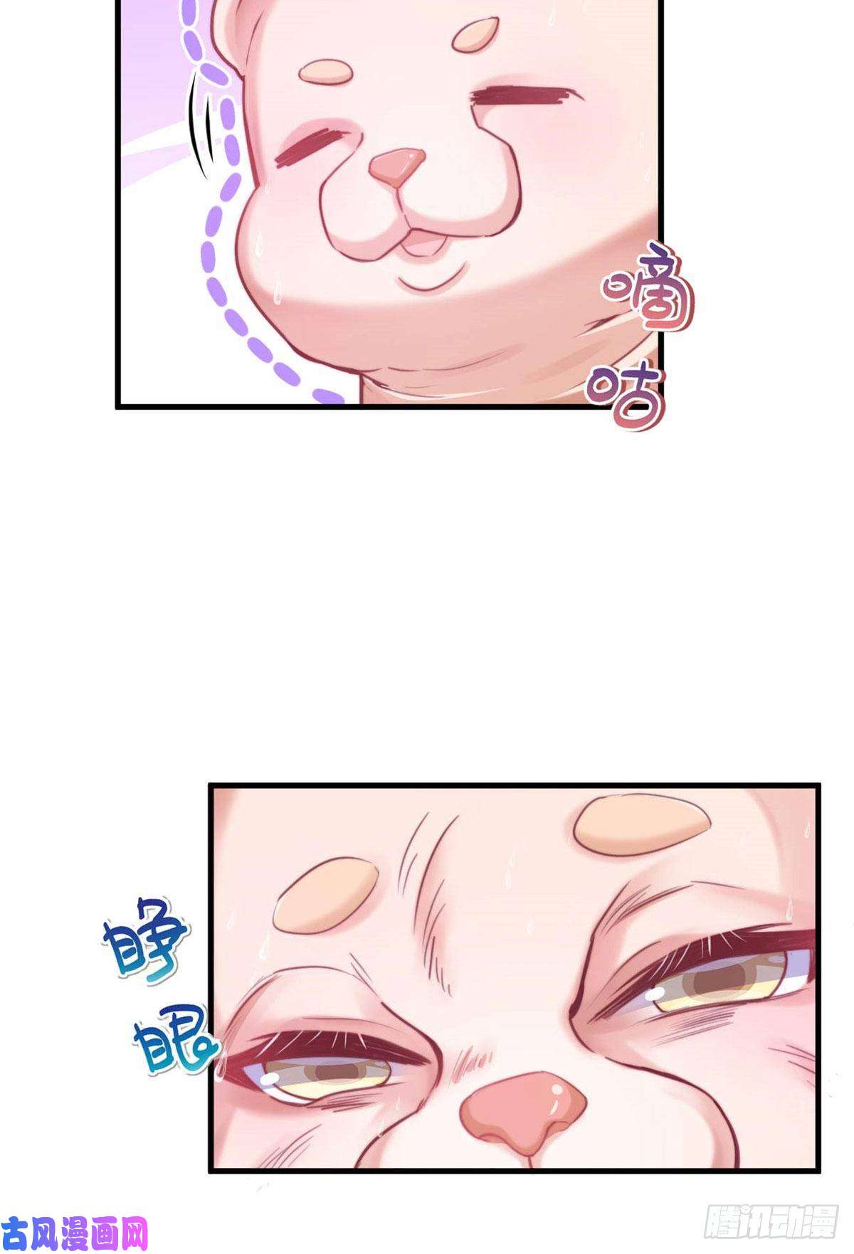 悠哉兽世：种种田，生生崽202