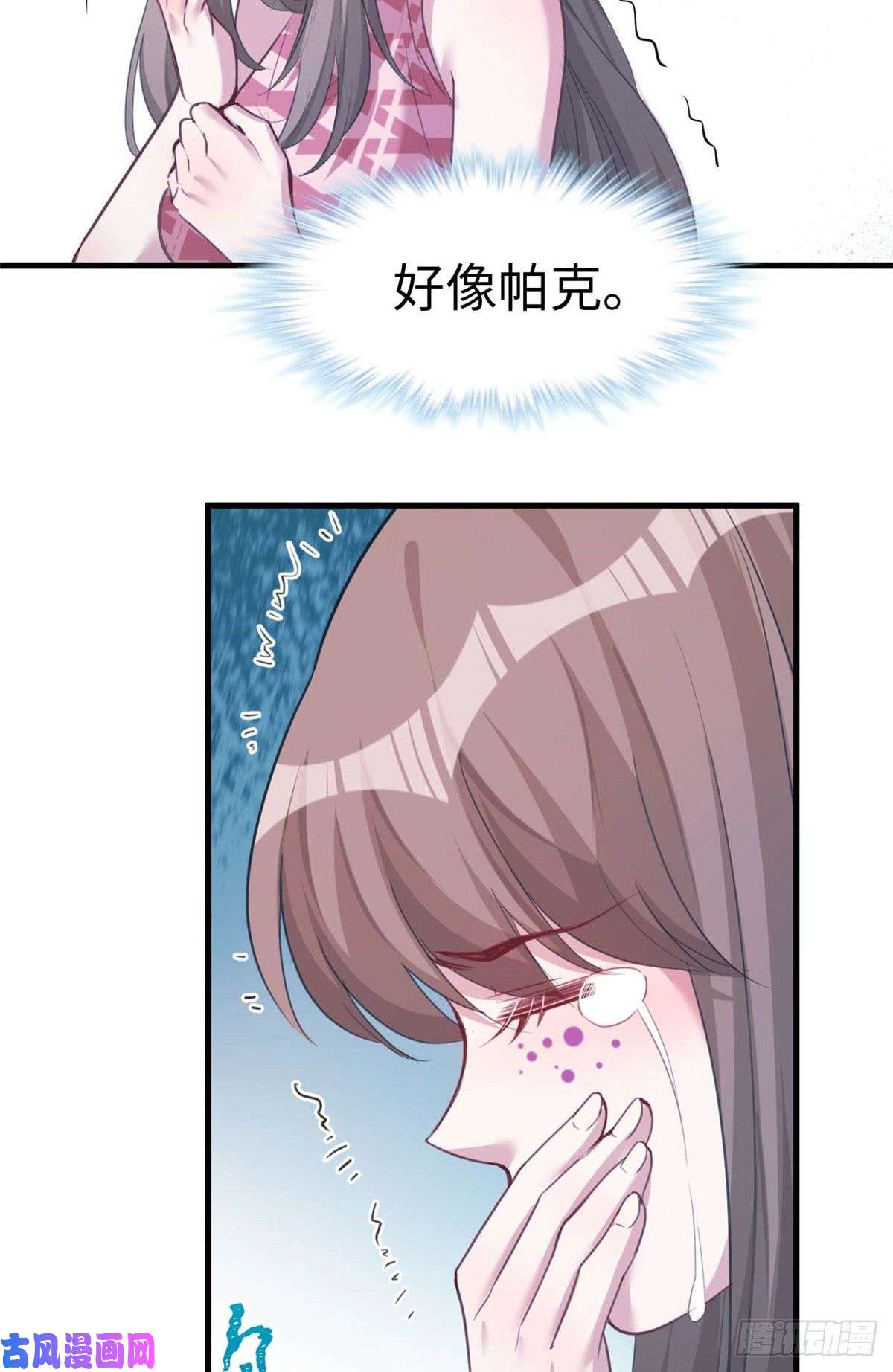 悠哉兽世：种种田，生生崽202