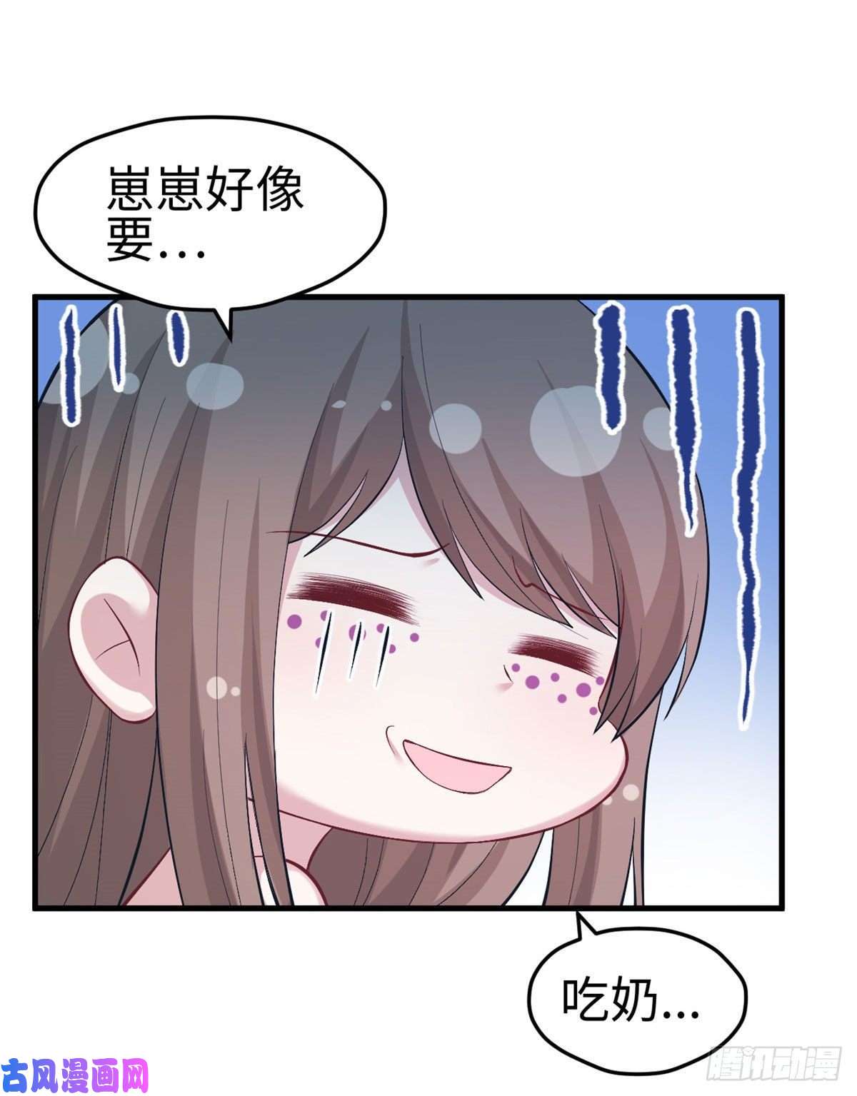 悠哉兽世：种种田，生生崽203