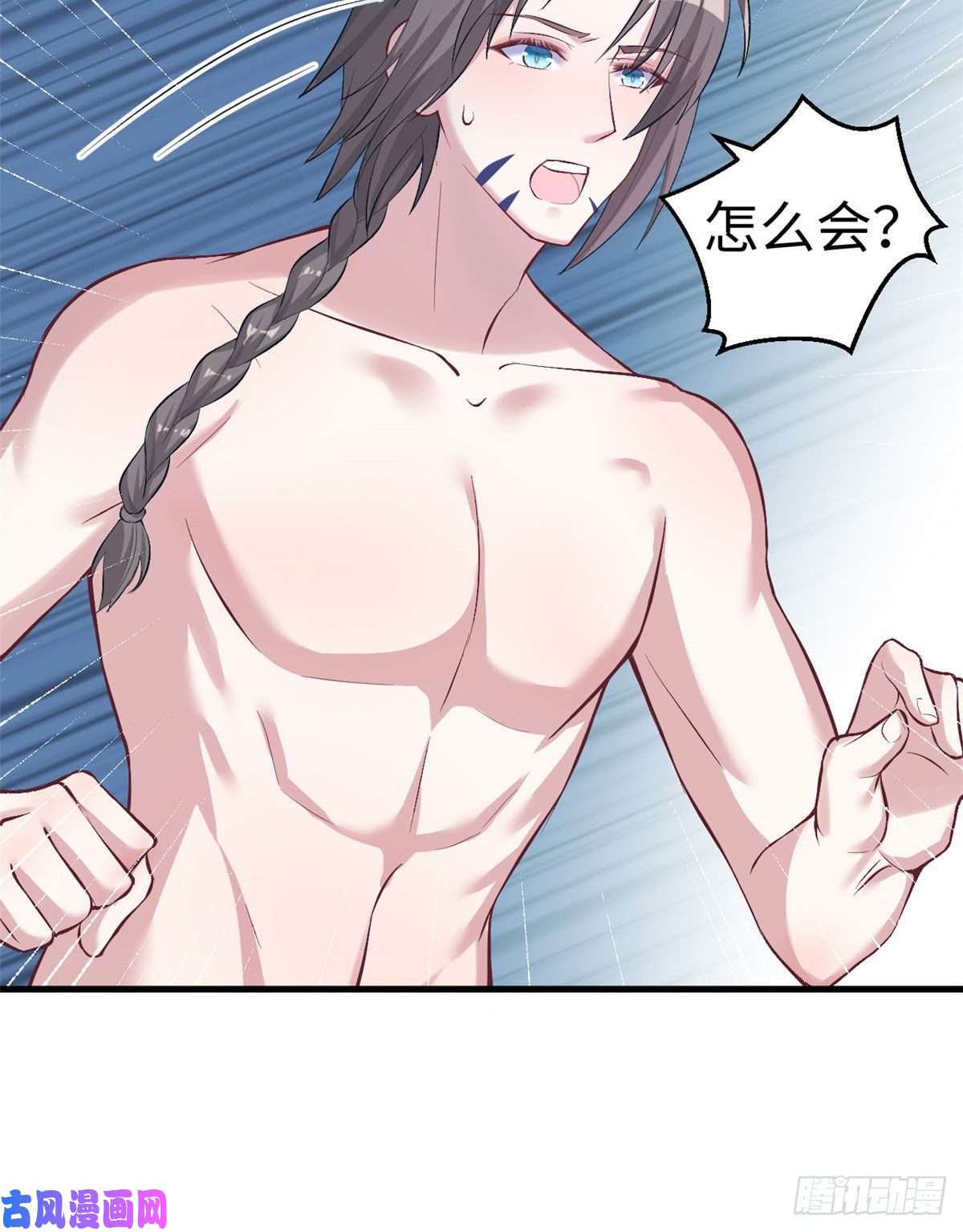 悠哉兽世：种种田，生生崽203