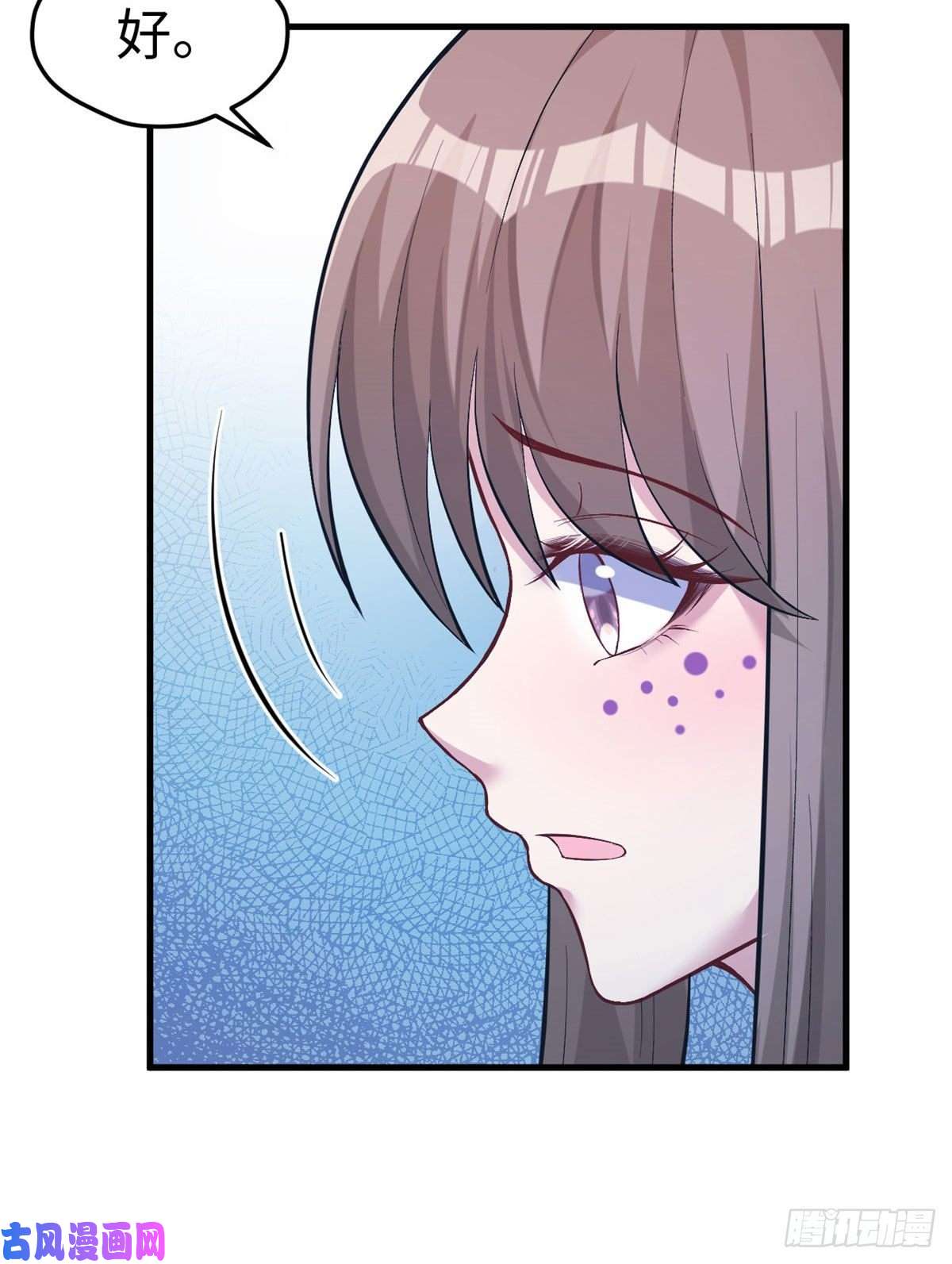 悠哉兽世：种种田，生生崽203