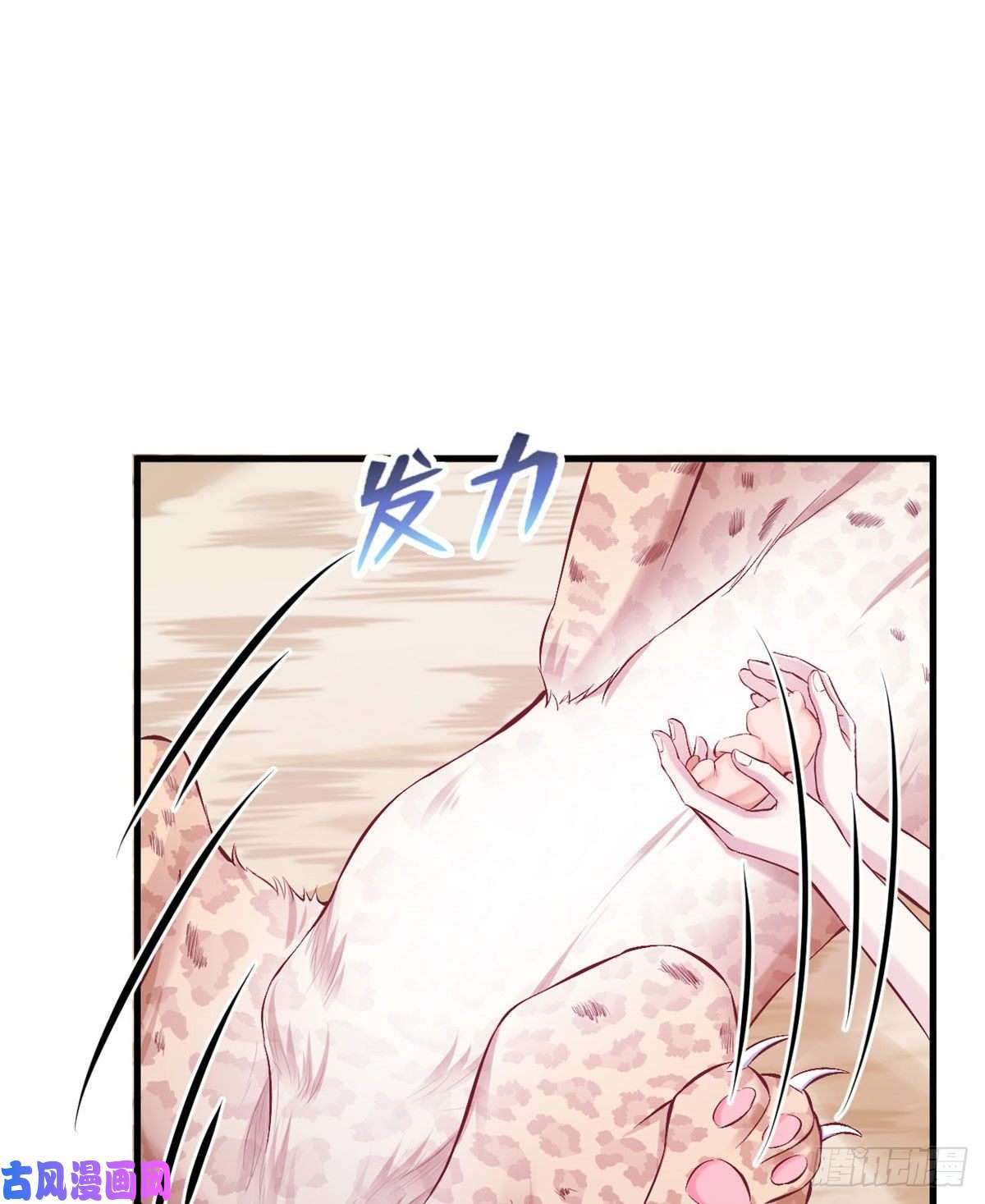 悠哉兽世：种种田，生生崽204