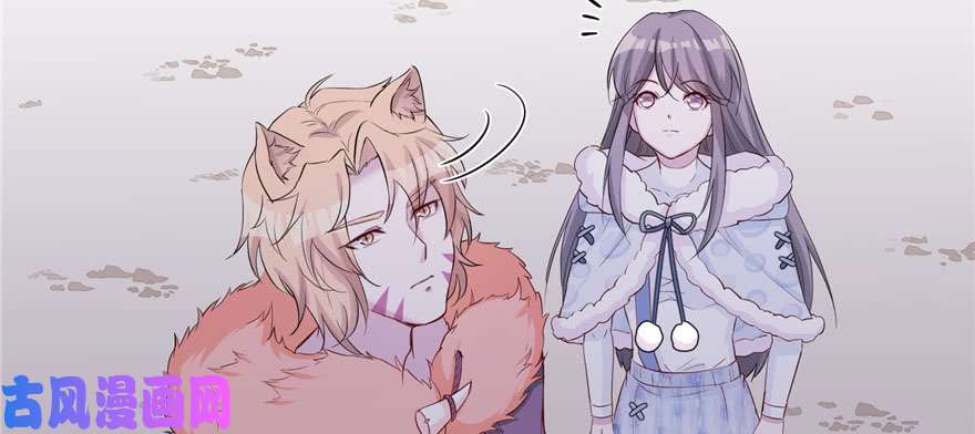 悠哉兽世：种种田，生生崽121