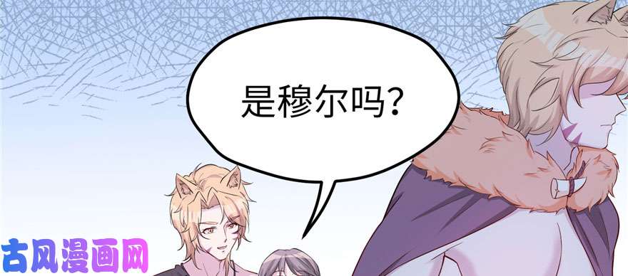 悠哉兽世：种种田，生生崽121