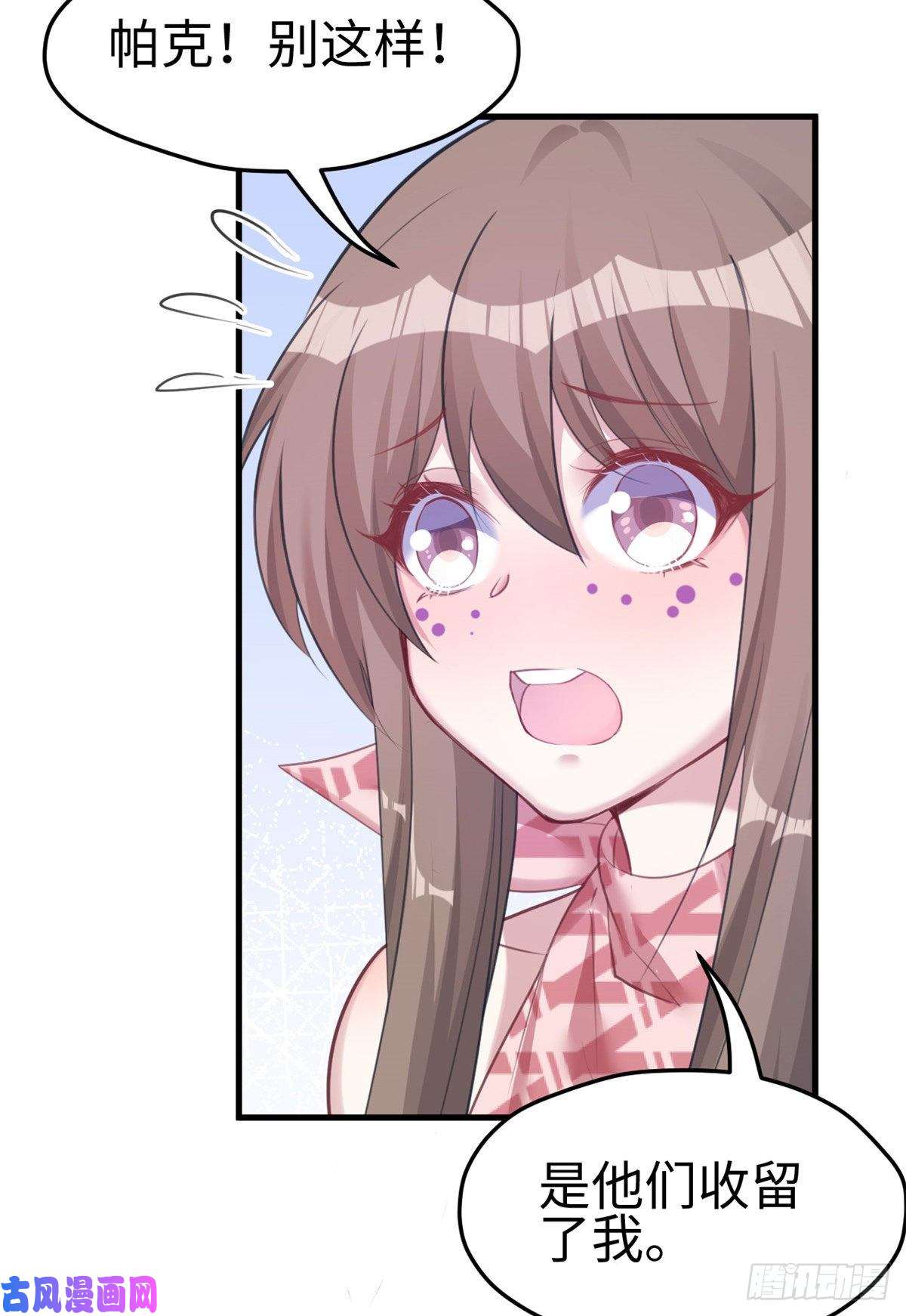 悠哉兽世：种种田，生生崽206