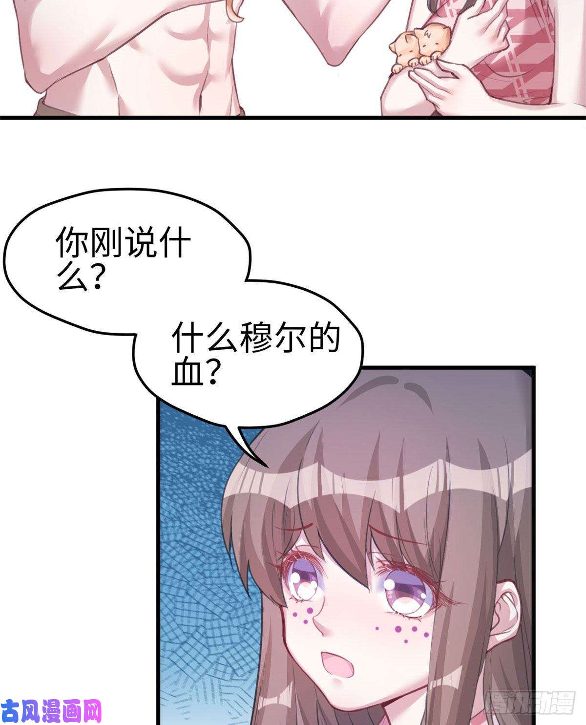 悠哉兽世：种种田，生生崽207