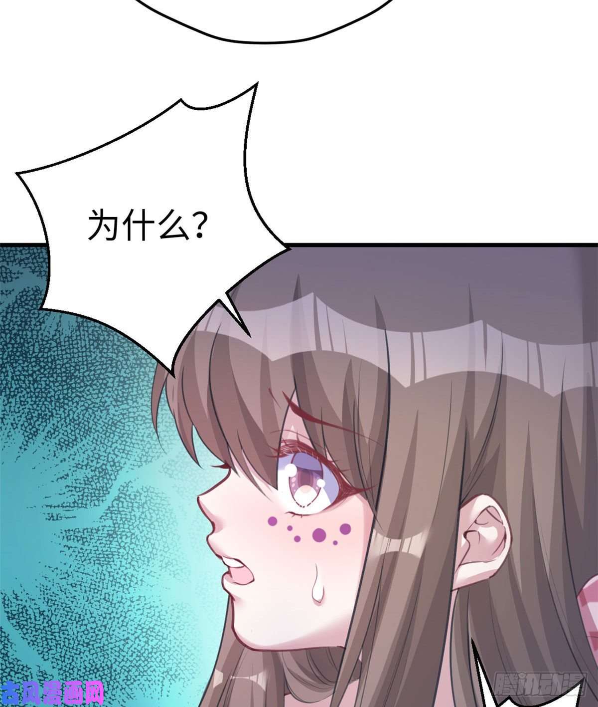 悠哉兽世：种种田，生生崽207