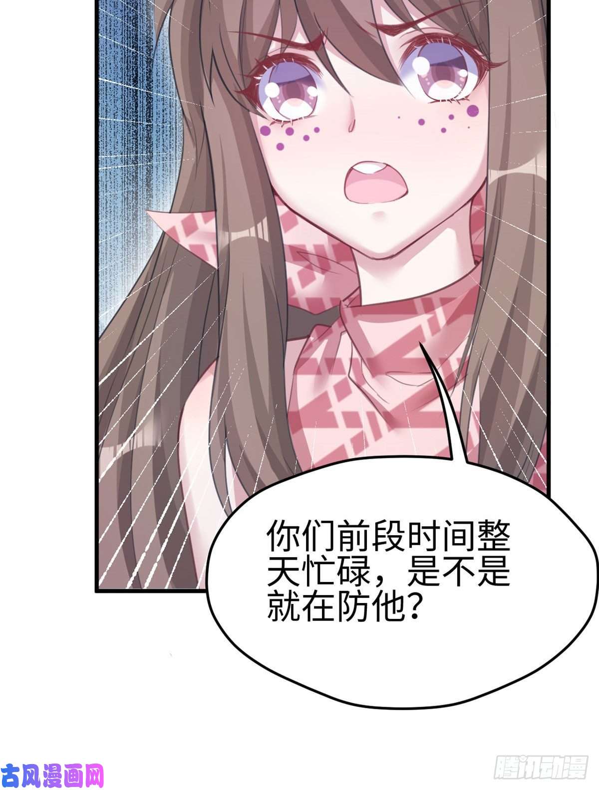 悠哉兽世：种种田，生生崽207