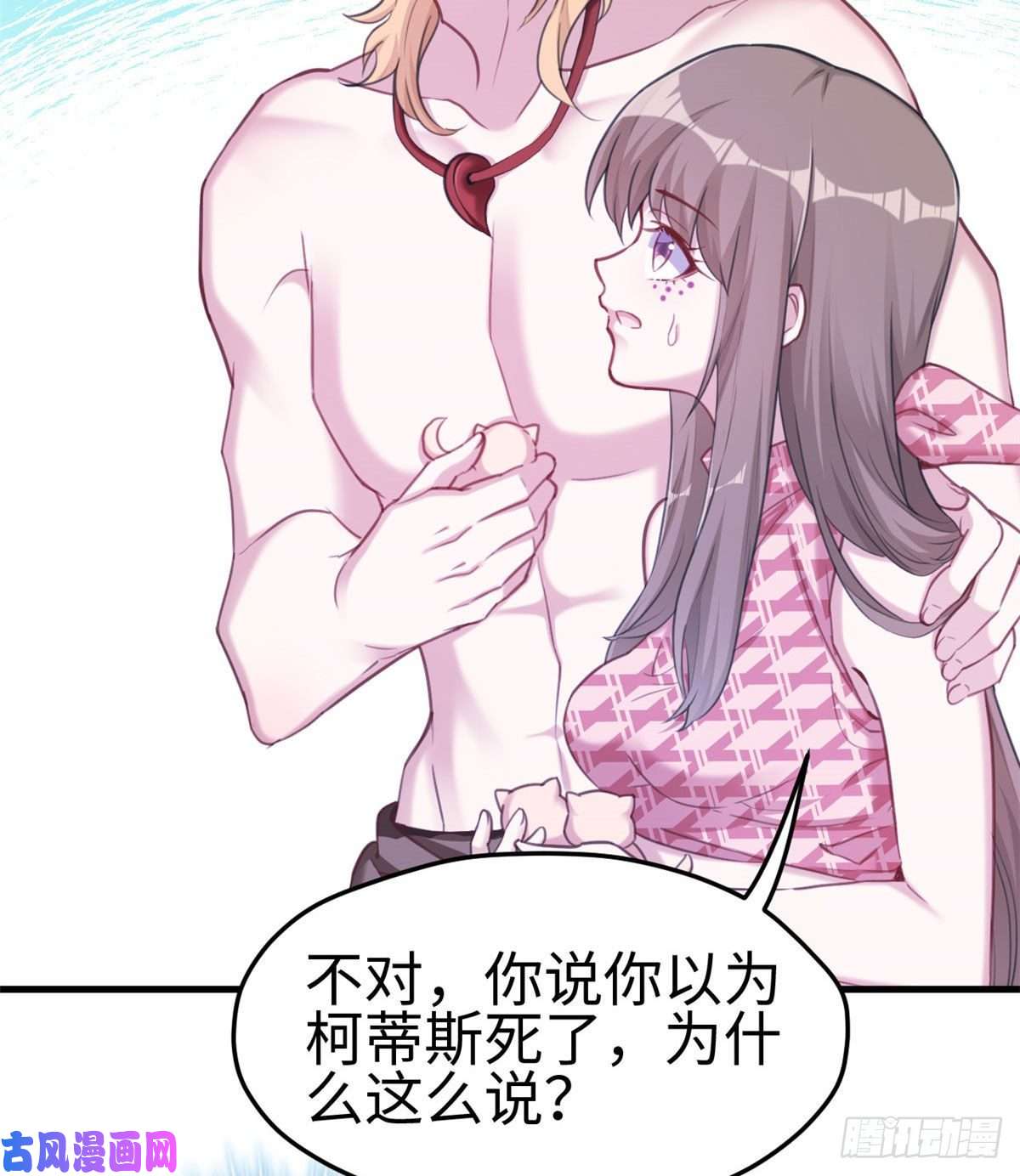 悠哉兽世：种种田，生生崽207