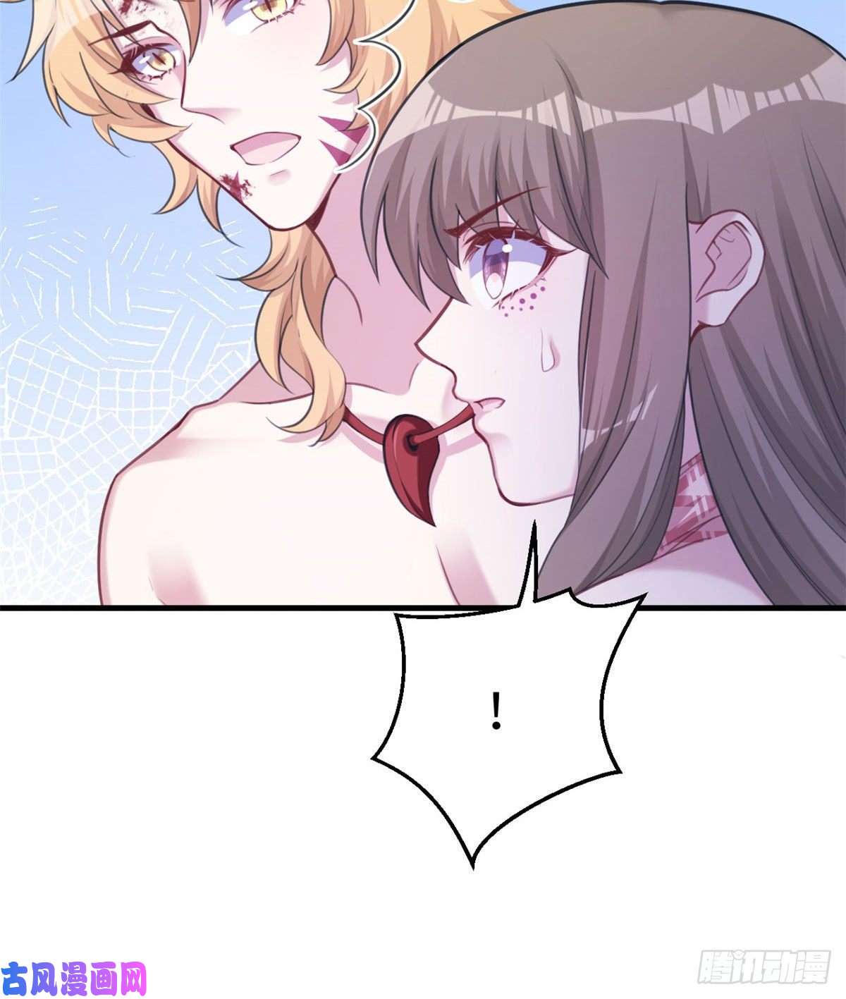 悠哉兽世：种种田，生生崽207