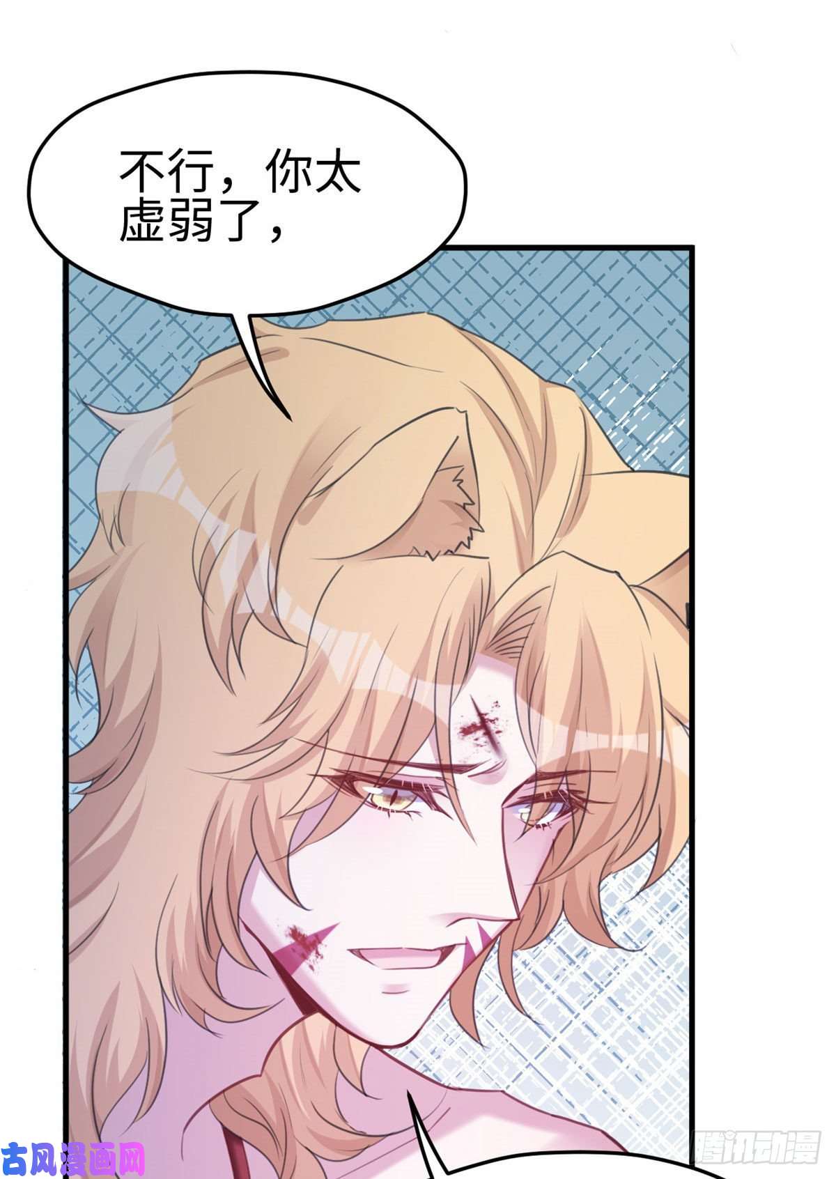 悠哉兽世：种种田，生生崽207