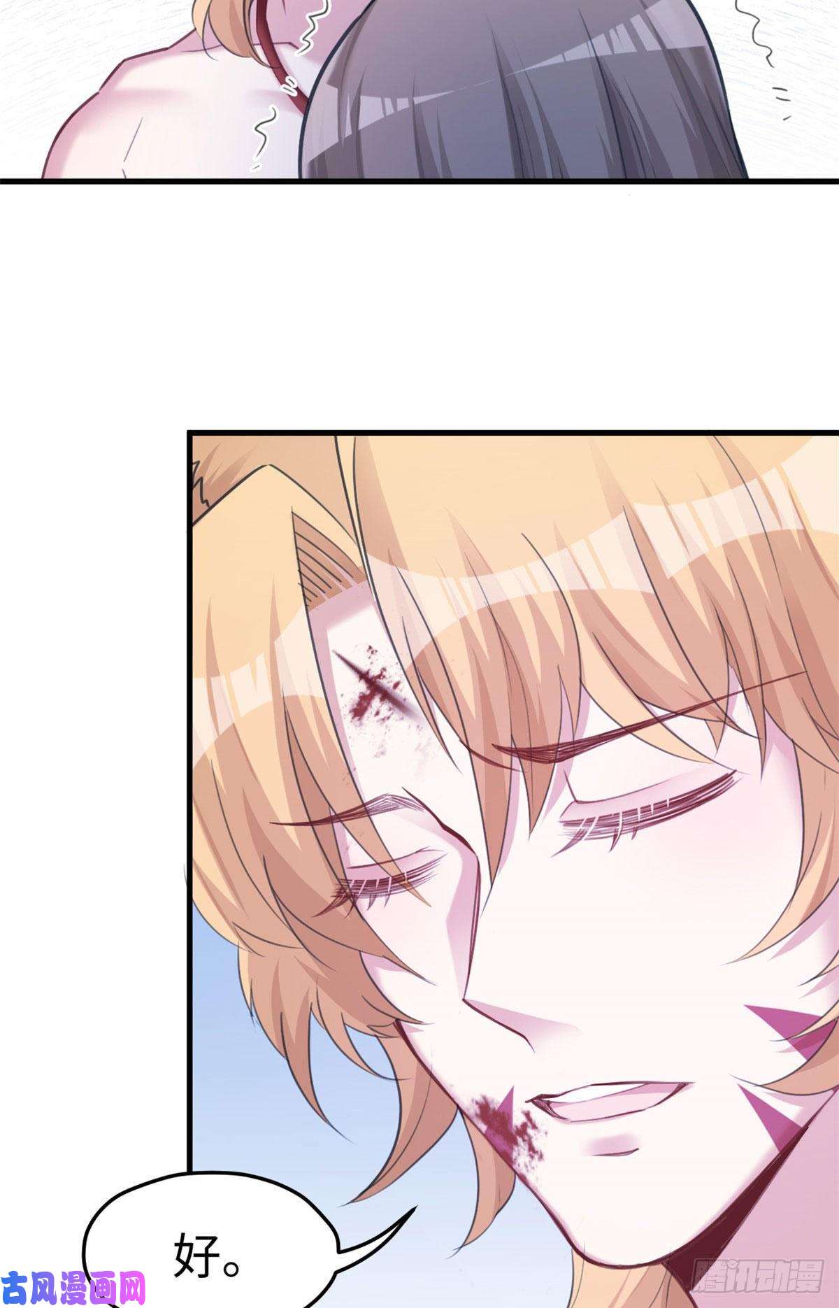 悠哉兽世：种种田，生生崽207