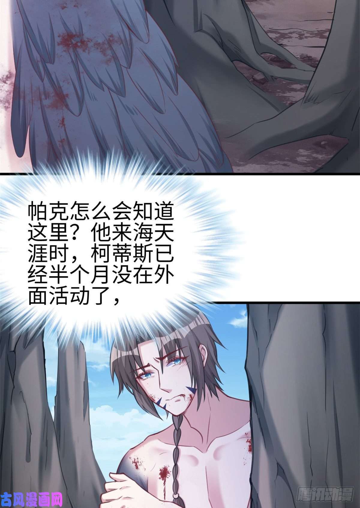 悠哉兽世：种种田，生生崽207