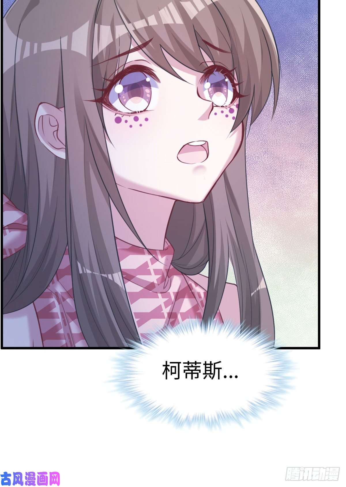 悠哉兽世：种种田，生生崽207